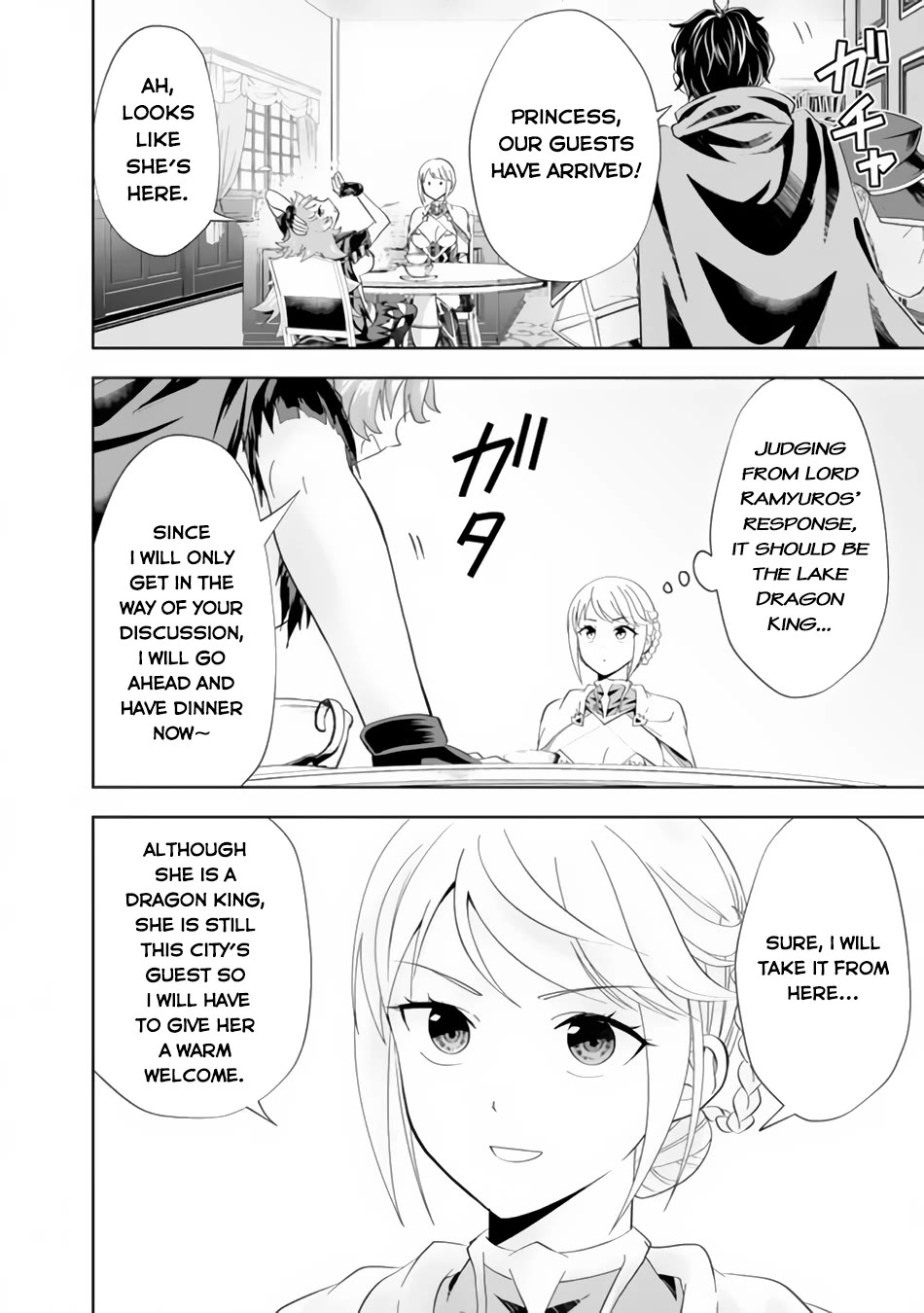 Ore no Ie ga Maryoku Spot datta Ken – Sundeiru dake de Sekai Saikyou Chapter 152 page 3 - Chapter 152