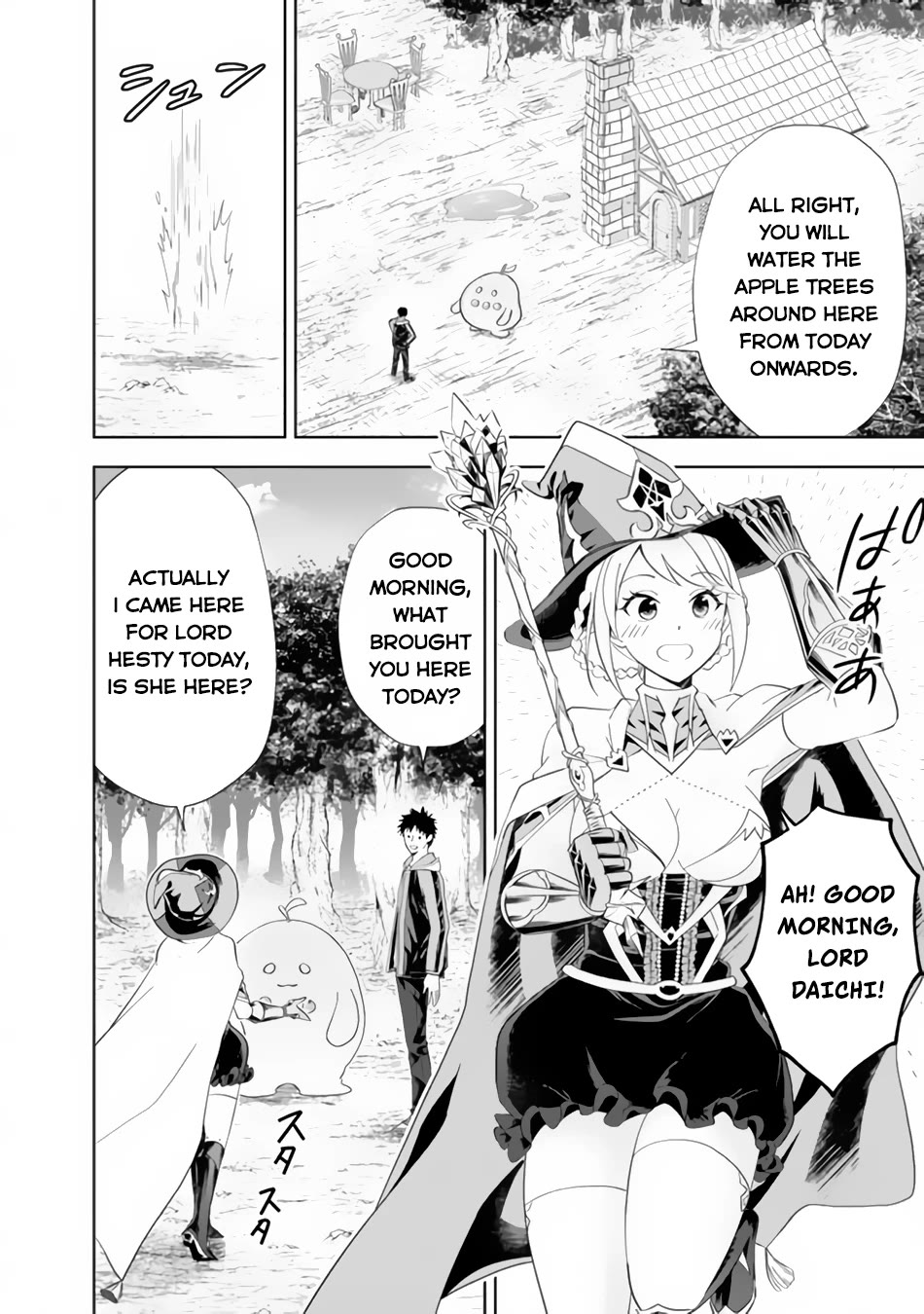 Ore no Ie ga Maryoku Spot datta Ken – Sundeiru dake de Sekai Saikyou Chapter 153 page 7 - Chapter 153