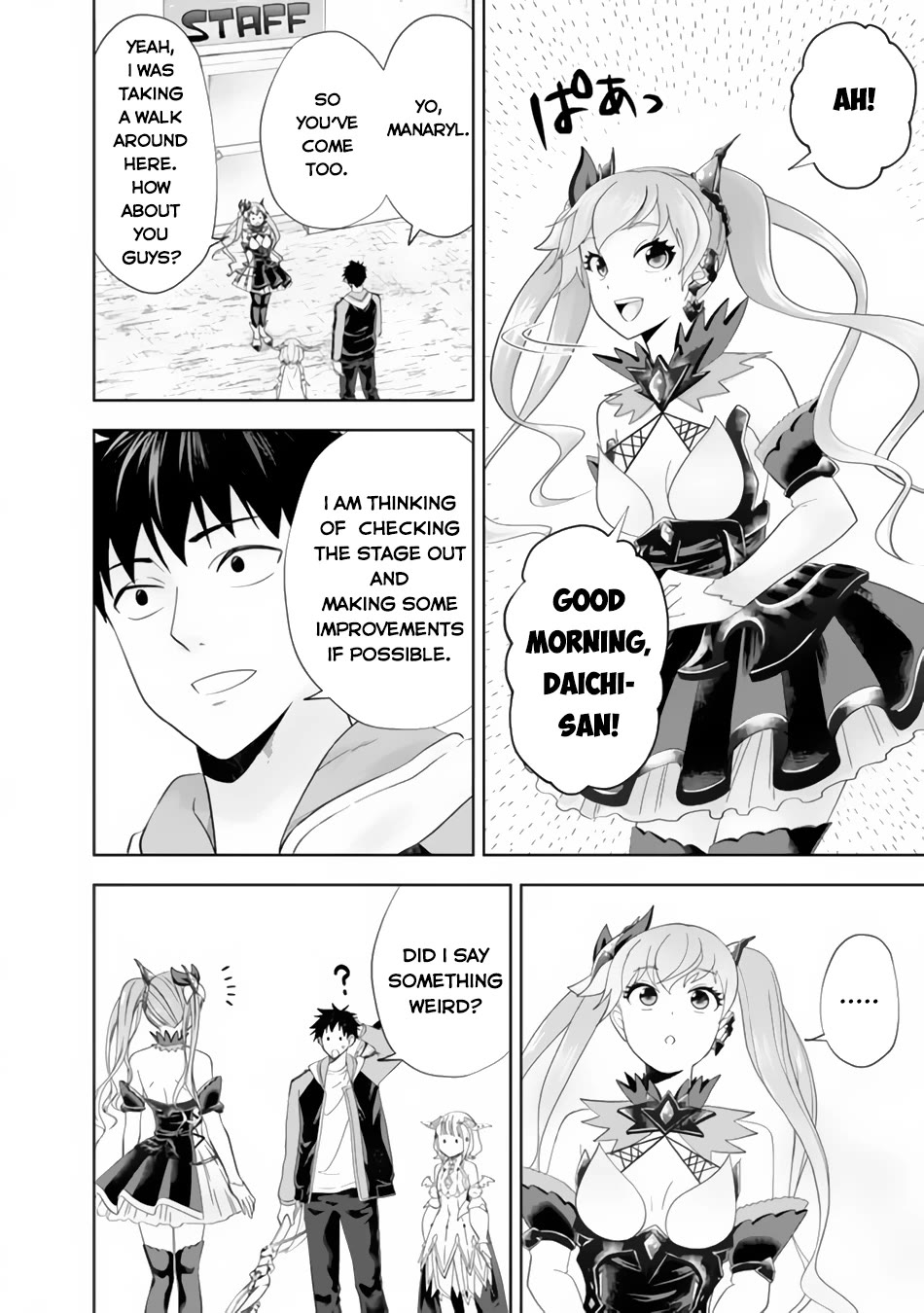 Ore no Ie ga Maryoku Spot datta Ken – Sundeiru dake de Sekai Saikyou Chapter 157 page 3 - Chapter 157