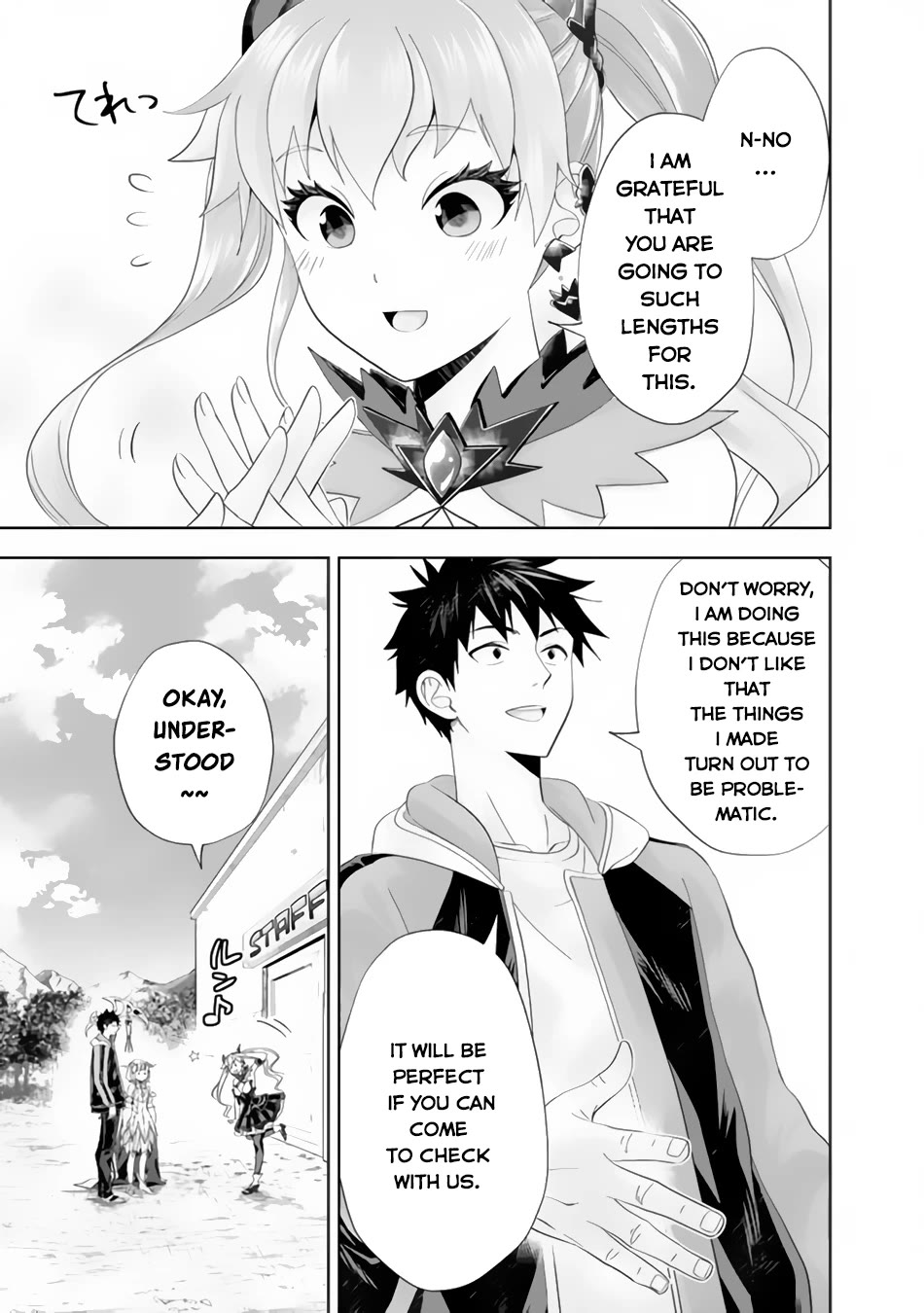 Ore no Ie ga Maryoku Spot datta Ken – Sundeiru dake de Sekai Saikyou Chapter 157 page 4 - Chapter 157