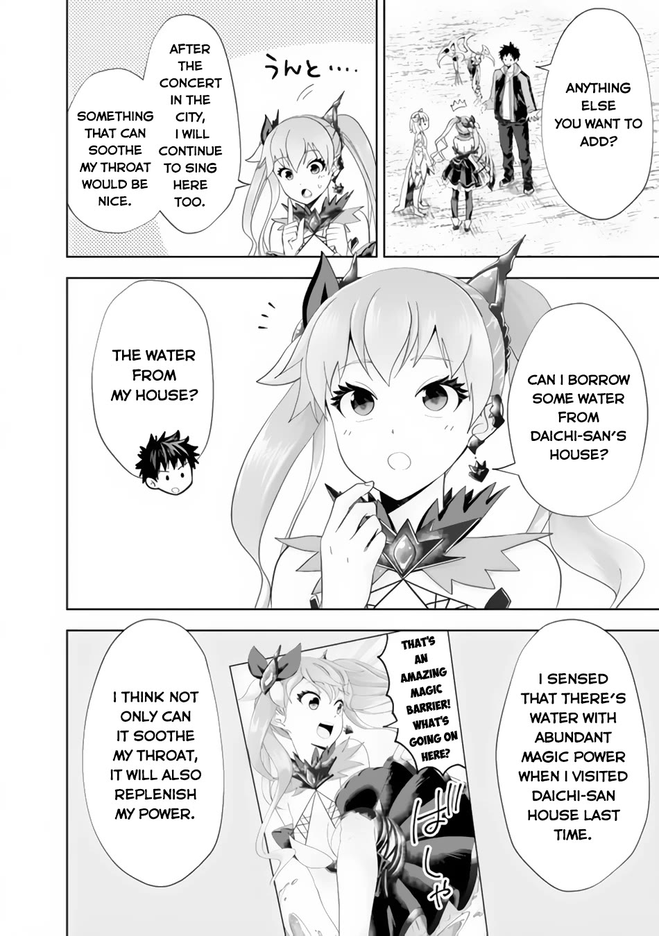 Ore no Ie ga Maryoku Spot datta Ken – Sundeiru dake de Sekai Saikyou Chapter 157 page 9 - Chapter 157