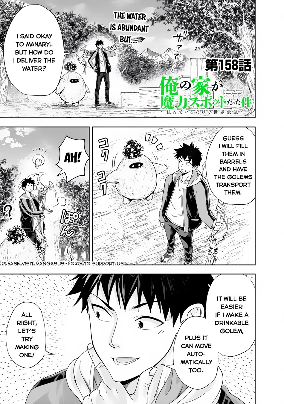 Ore no Ie ga Maryoku Spot datta Ken – Sundeiru dake de Sekai Saikyou Chapter 158 page 2 - Chapter 158