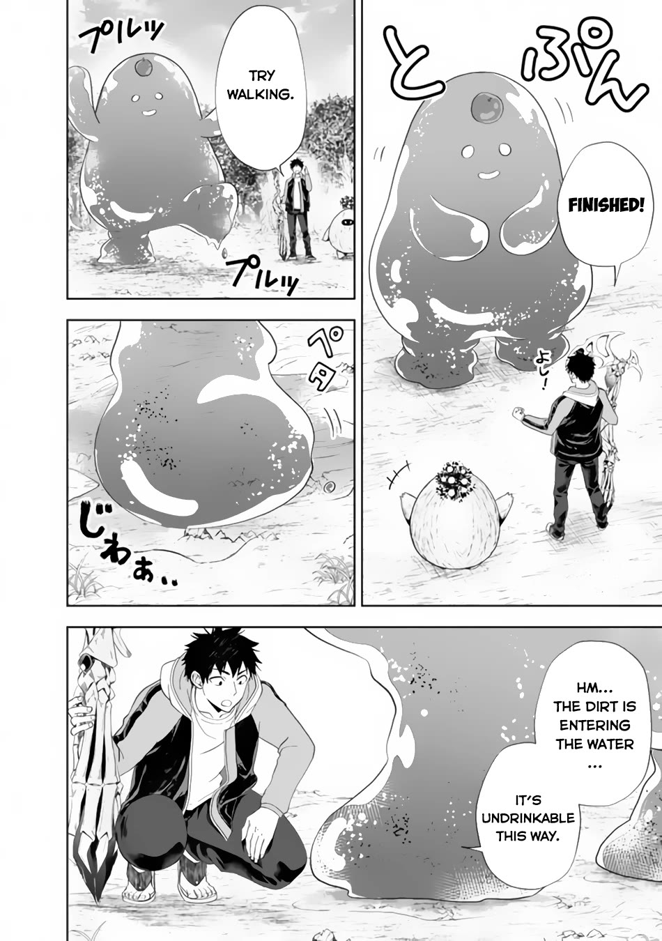 Ore no Ie ga Maryoku Spot datta Ken – Sundeiru dake de Sekai Saikyou Chapter 158 page 3 - Chapter 158