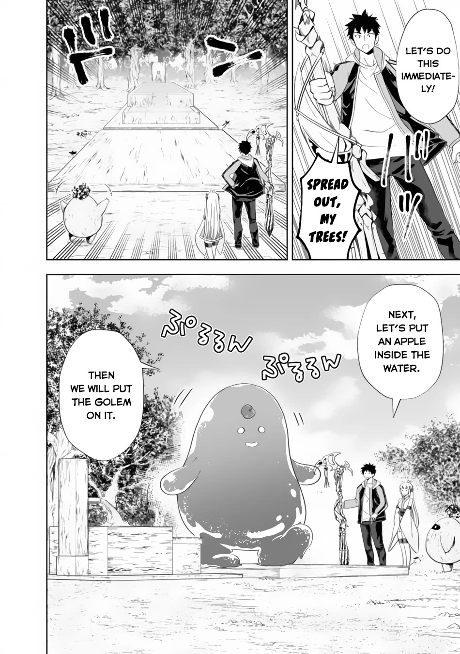 Ore no Ie ga Maryoku Spot datta Ken – Sundeiru dake de Sekai Saikyou Chapter 158 page 7 - Chapter 158