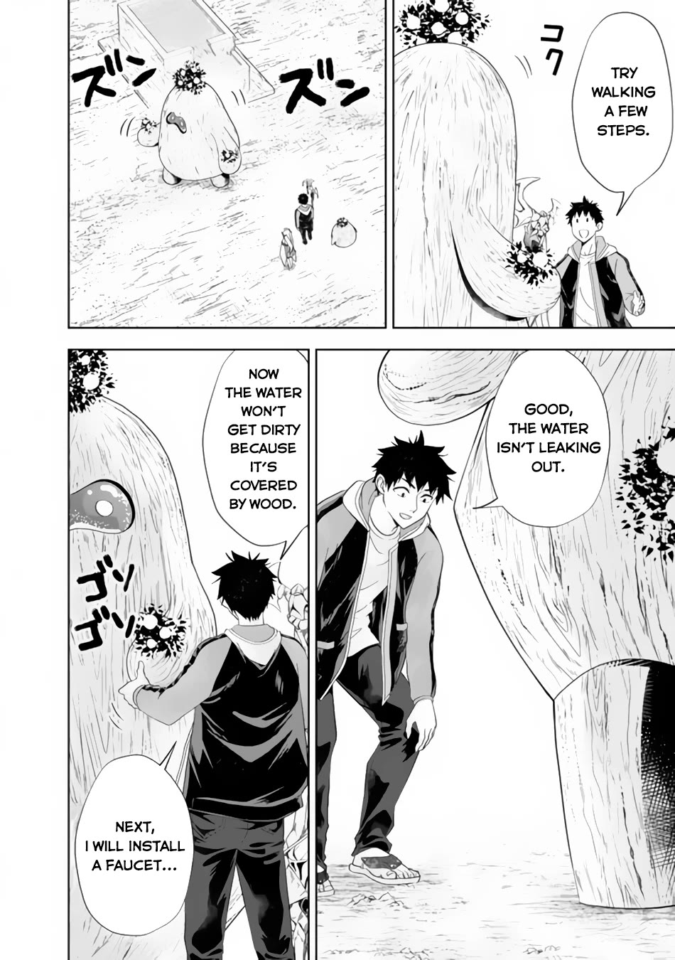 Ore no Ie ga Maryoku Spot datta Ken – Sundeiru dake de Sekai Saikyou Chapter 158 page 9 - Chapter 158