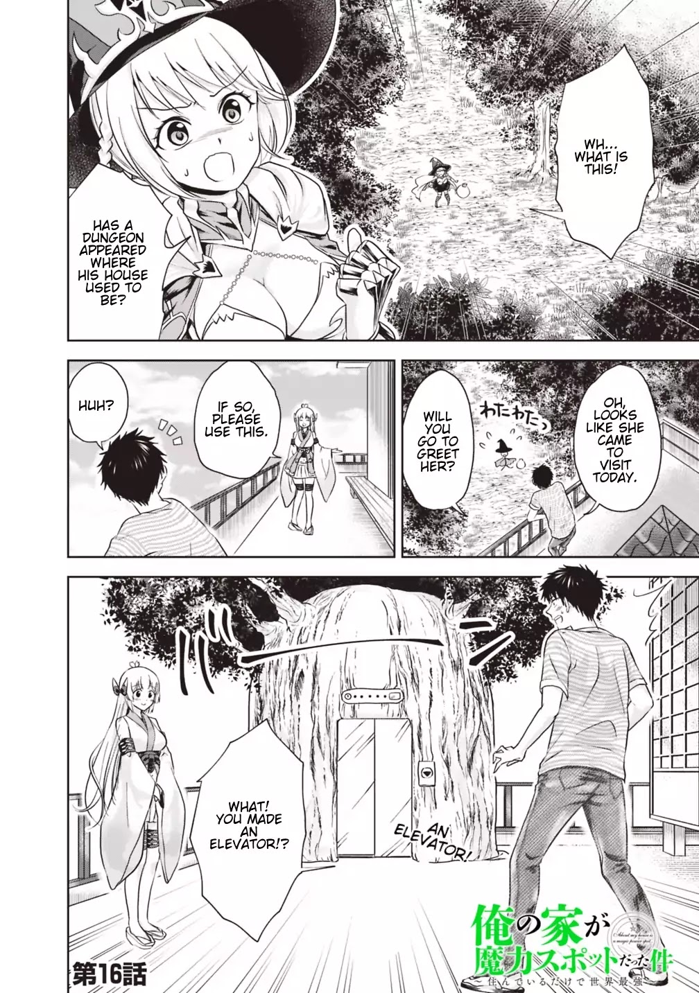 Ore no Ie ga Maryoku Spot datta Ken – Sundeiru dake de Sekai Saikyou Chapter 16 page 2 - Chapter 16