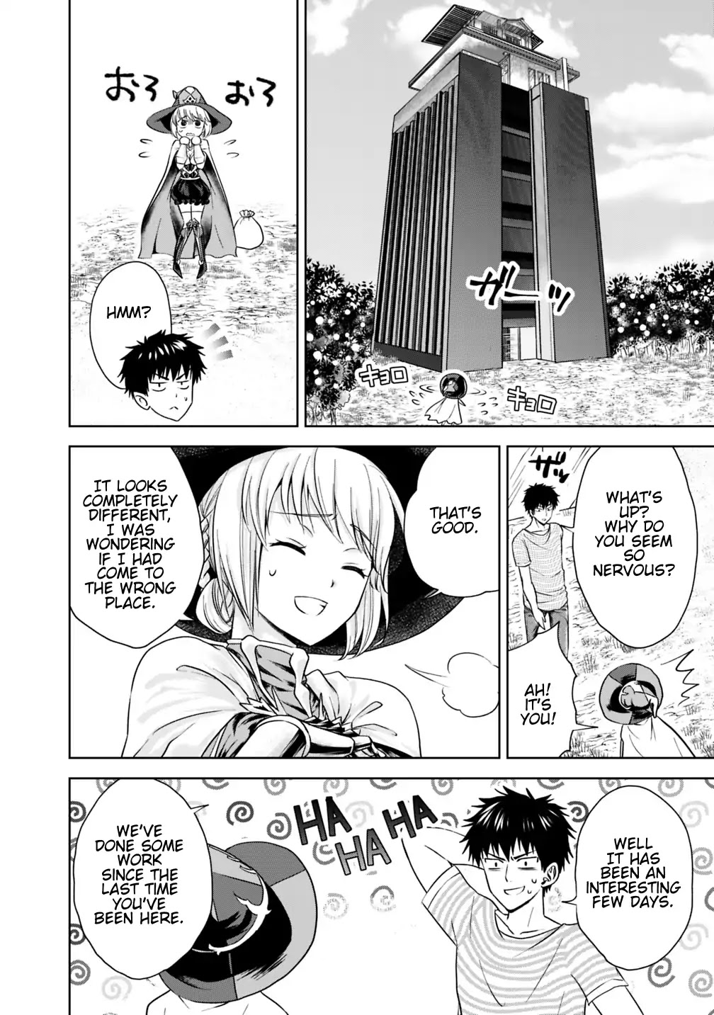 Ore no Ie ga Maryoku Spot datta Ken – Sundeiru dake de Sekai Saikyou Chapter 16 page 4 - Chapter 16