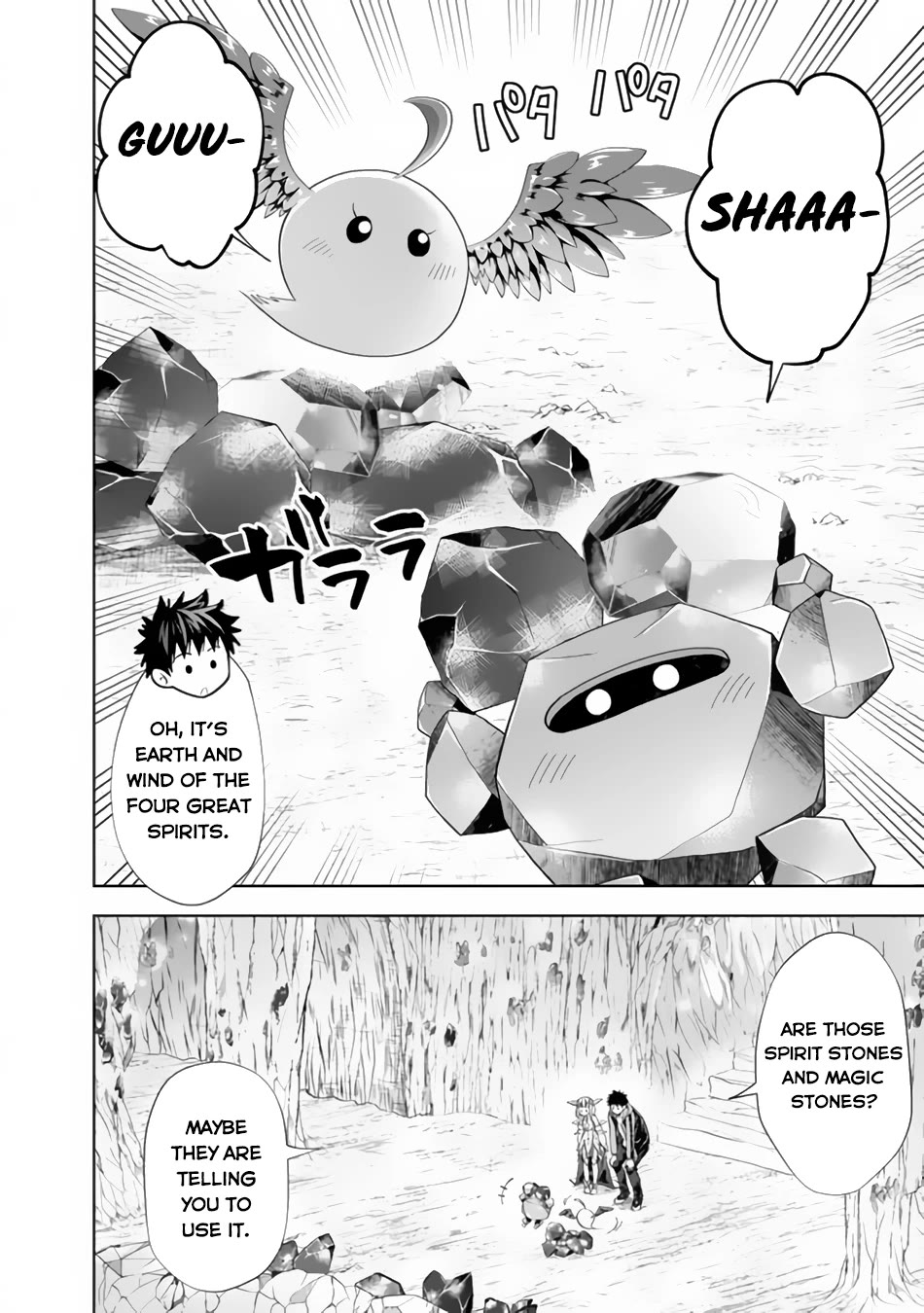 Ore no Ie ga Maryoku Spot datta Ken – Sundeiru dake de Sekai Saikyou Chapter 161 page 3 - Chapter 161