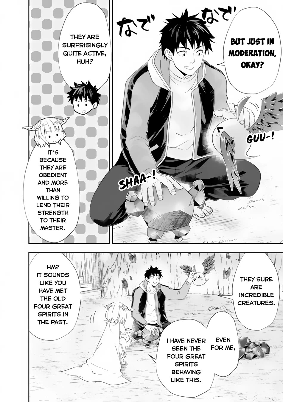 Ore no Ie ga Maryoku Spot datta Ken – Sundeiru dake de Sekai Saikyou Chapter 161 page 5 - Chapter 161