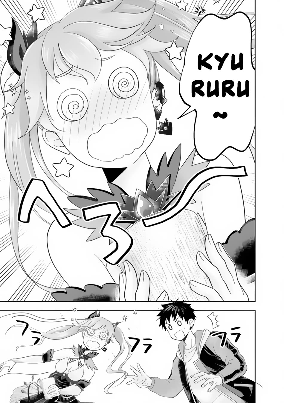 Ore no Ie ga Maryoku Spot datta Ken – Sundeiru dake de Sekai Saikyou Chapter 162 page 10 - Chapter 162