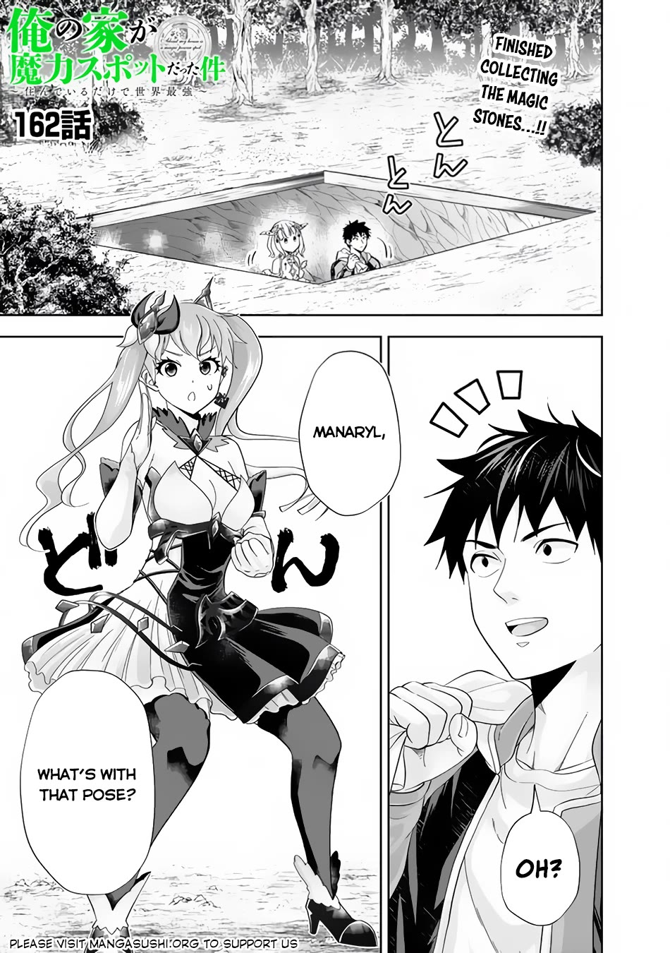 Ore no Ie ga Maryoku Spot datta Ken – Sundeiru dake de Sekai Saikyou Chapter 162 page 2 - Chapter 162