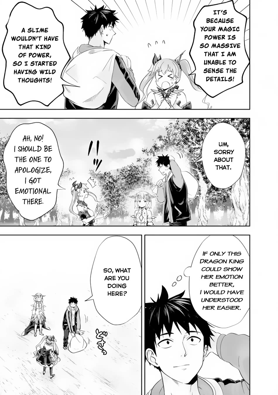 Ore no Ie ga Maryoku Spot datta Ken – Sundeiru dake de Sekai Saikyou Chapter 162 page 4 - Chapter 162
