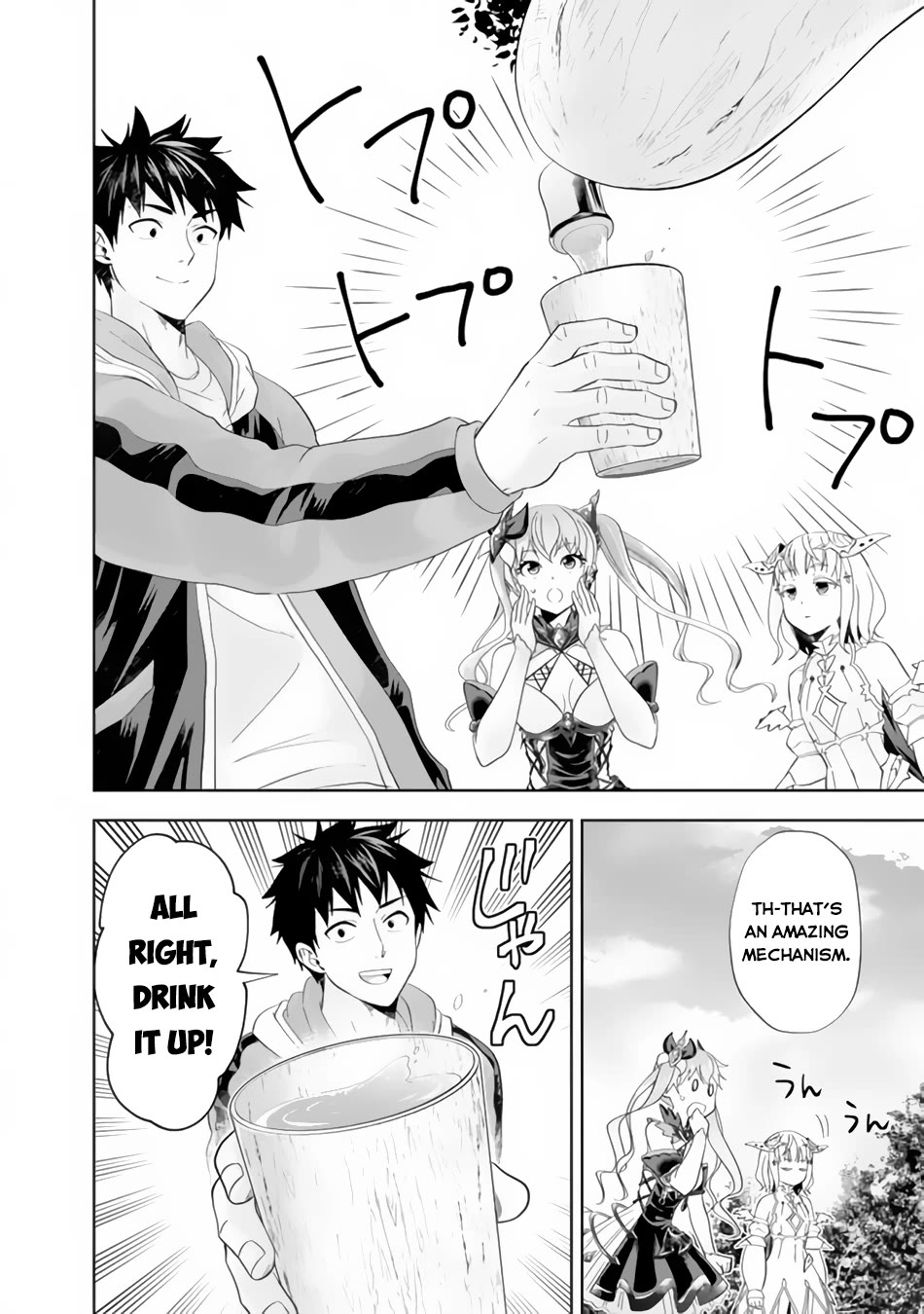 Ore no Ie ga Maryoku Spot datta Ken – Sundeiru dake de Sekai Saikyou Chapter 162 page 7 - Chapter 162