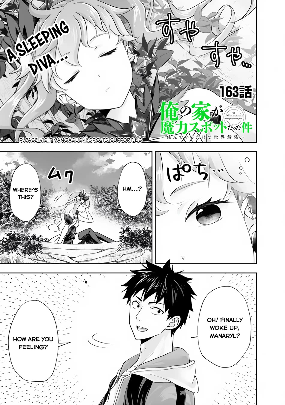 Ore no Ie ga Maryoku Spot datta Ken – Sundeiru dake de Sekai Saikyou Chapter 163 page 2 - Chapter 163