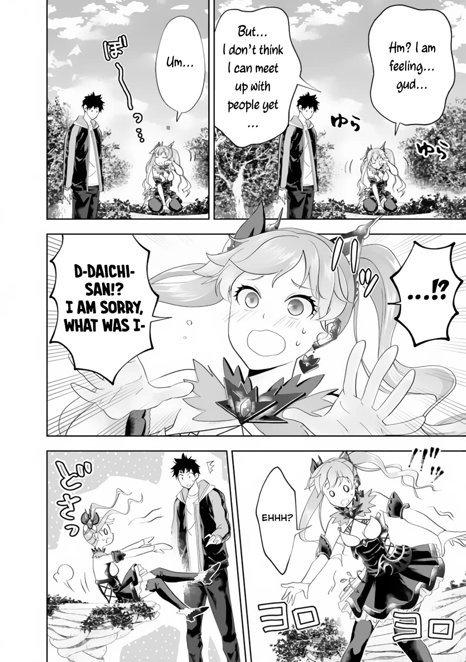 Ore no Ie ga Maryoku Spot datta Ken – Sundeiru dake de Sekai Saikyou Chapter 163 page 3 - Chapter 163