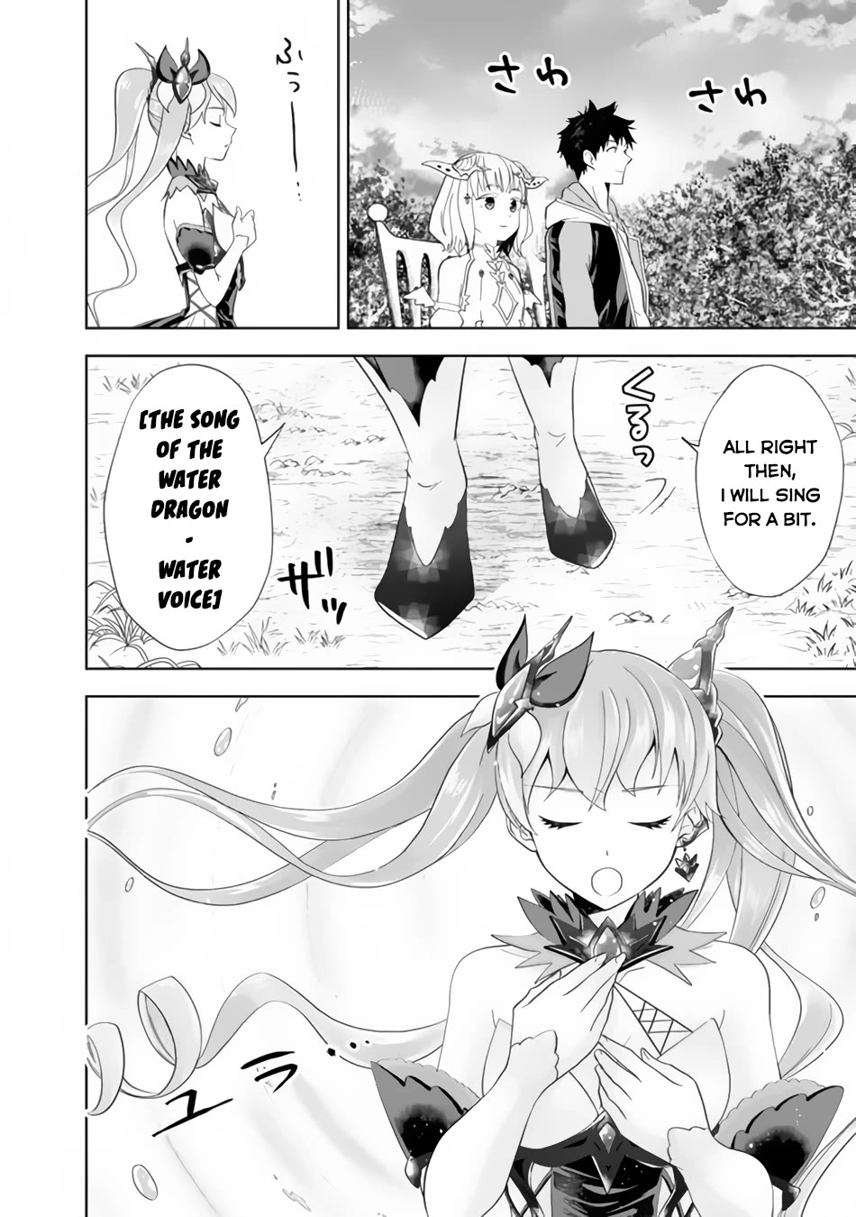 Ore no Ie ga Maryoku Spot datta Ken – Sundeiru dake de Sekai Saikyou Chapter 164 page 3 - Chapter 164