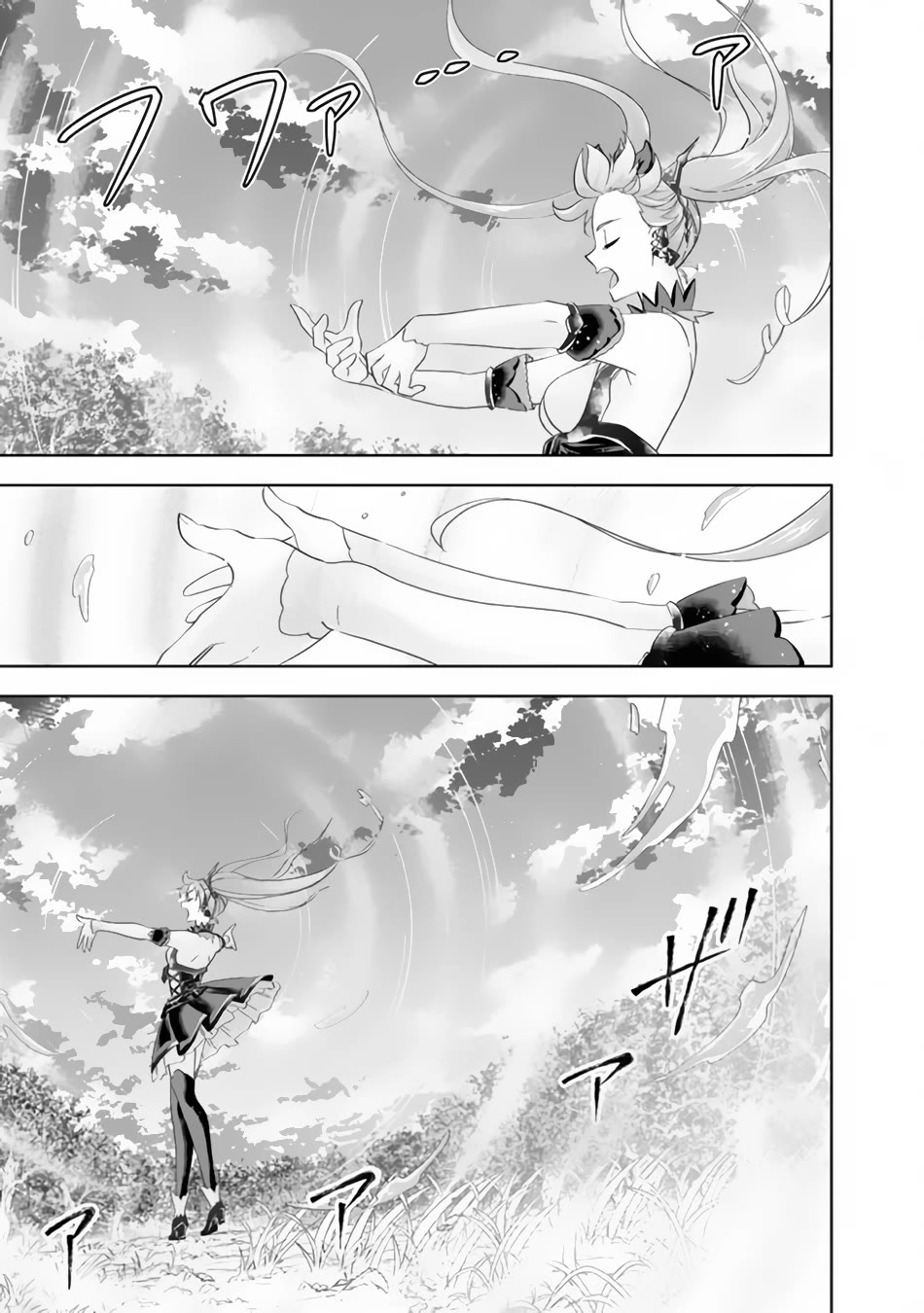 Ore no Ie ga Maryoku Spot datta Ken – Sundeiru dake de Sekai Saikyou Chapter 164 page 4 - Chapter 164