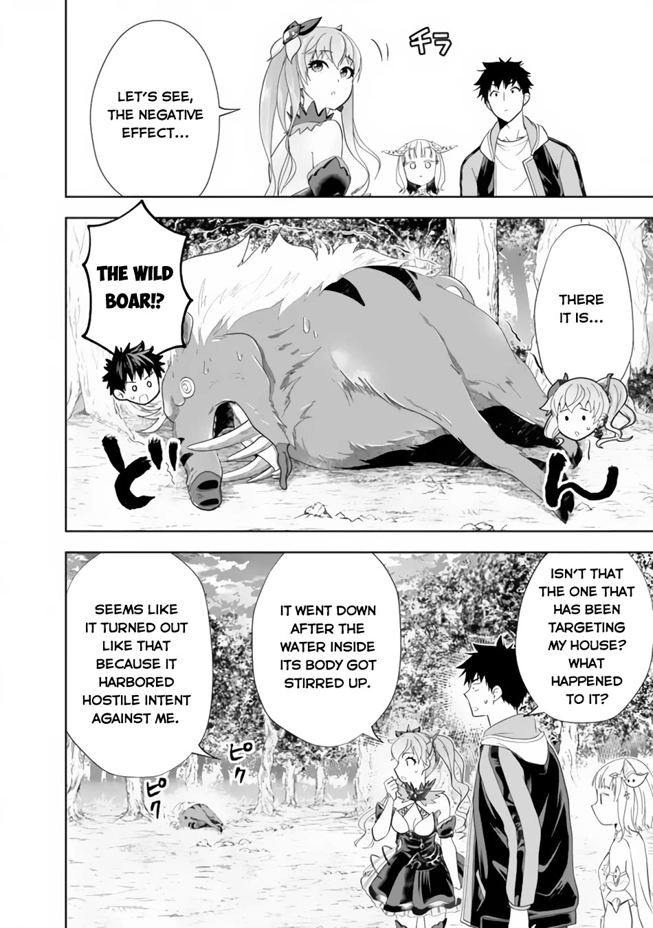 Ore no Ie ga Maryoku Spot datta Ken – Sundeiru dake de Sekai Saikyou Chapter 164 page 9 - Chapter 164