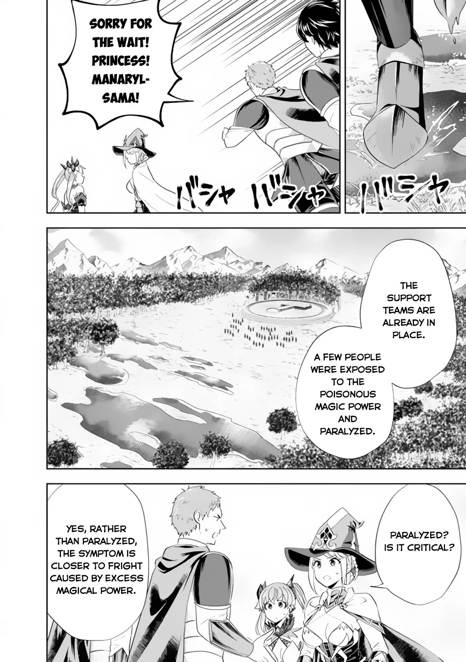Ore no Ie ga Maryoku Spot datta Ken – Sundeiru dake de Sekai Saikyou Chapter 168 page 3 - Chapter 168