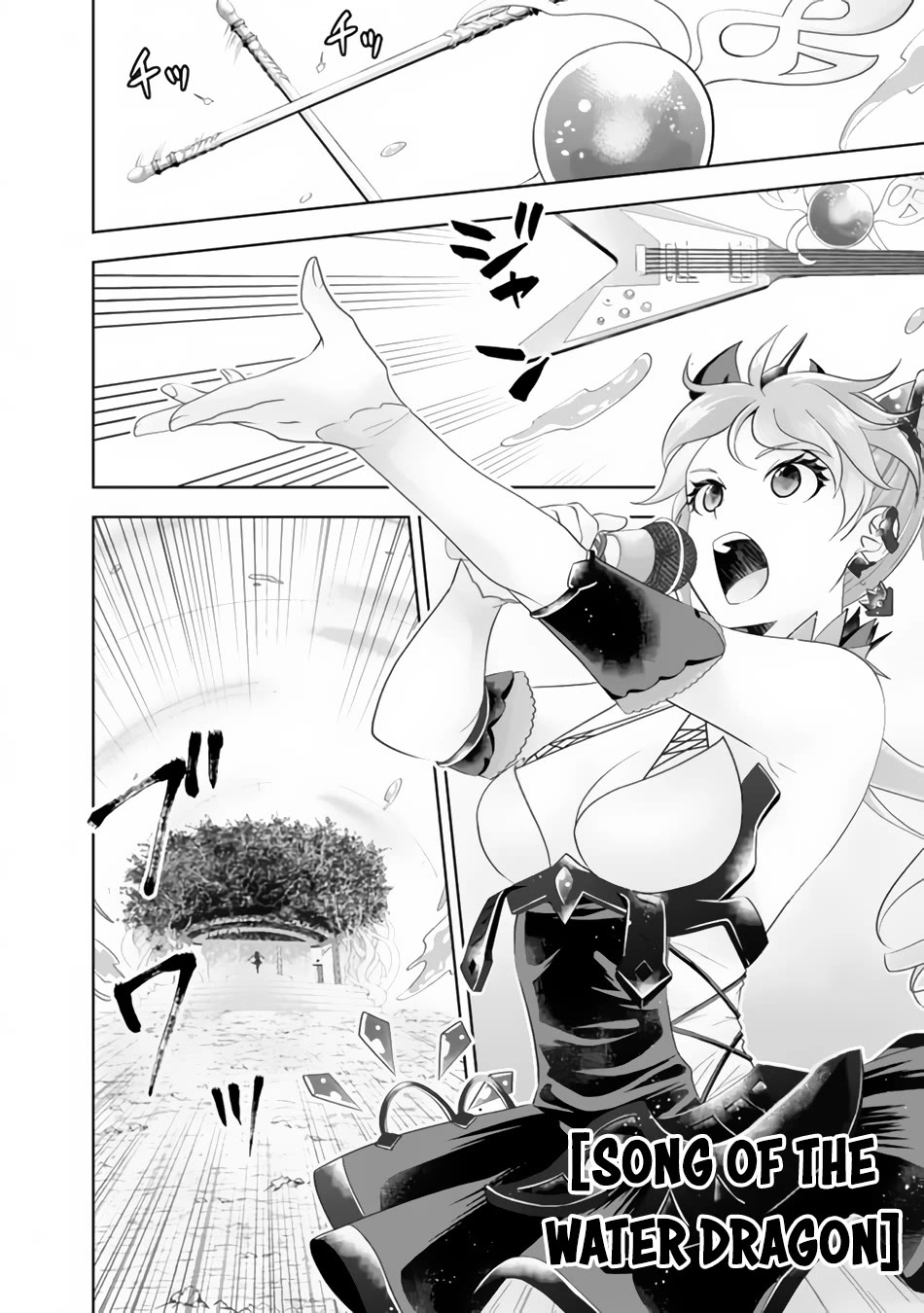 Ore no Ie ga Maryoku Spot datta Ken – Sundeiru dake de Sekai Saikyou Chapter 168 page 7 - Chapter 168
