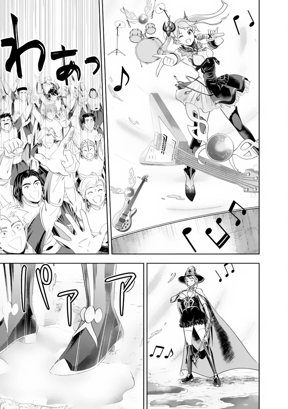 Ore no Ie ga Maryoku Spot datta Ken – Sundeiru dake de Sekai Saikyou Chapter 168 page 8 - Chapter 168