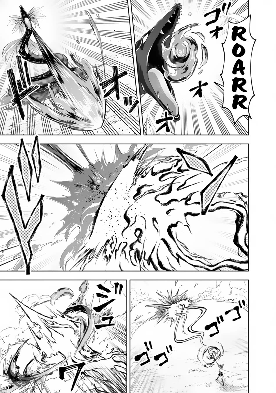 Ore no Ie ga Maryoku Spot datta Ken – Sundeiru dake de Sekai Saikyou Chapter 169 page 10 - Chapter 169