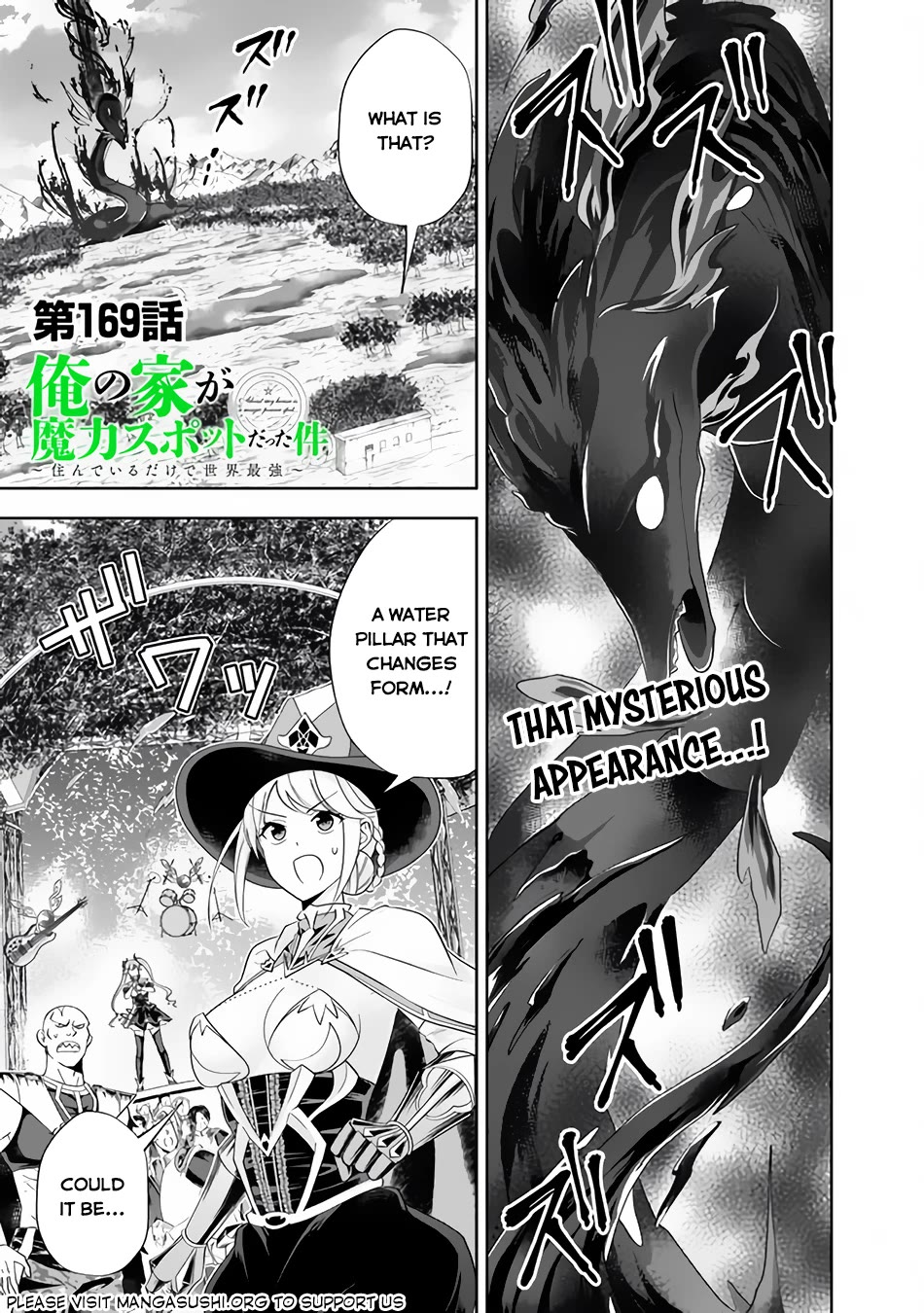 Ore no Ie ga Maryoku Spot datta Ken – Sundeiru dake de Sekai Saikyou Chapter 169 page 2 - Chapter 169
