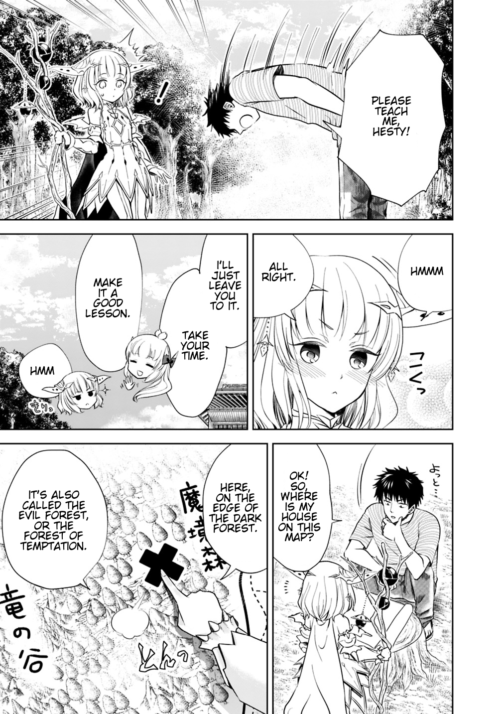 Ore no Ie ga Maryoku Spot datta Ken – Sundeiru dake de Sekai Saikyou Chapter 17 page 7 - Chapter 17