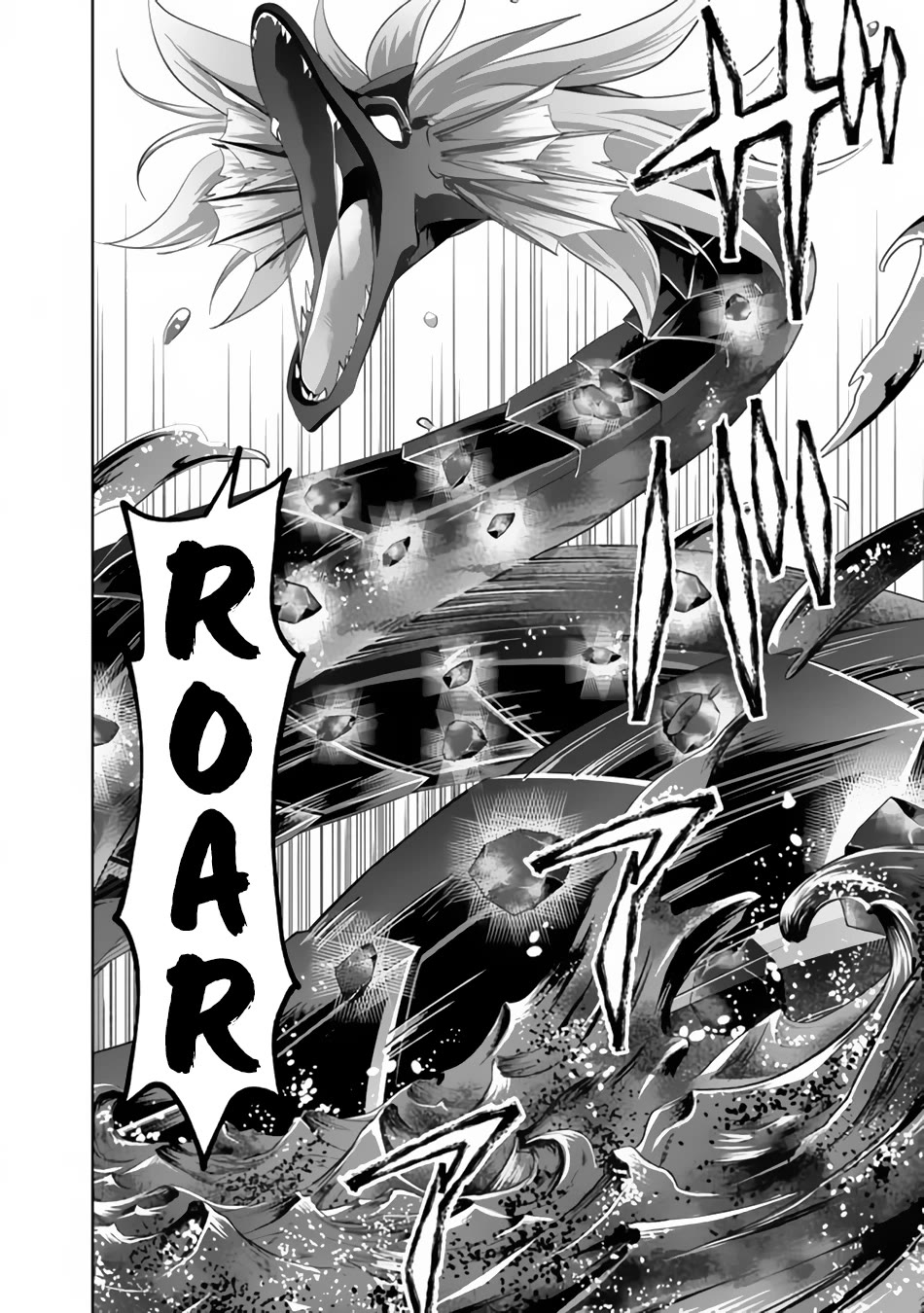 Ore no Ie ga Maryoku Spot datta Ken – Sundeiru dake de Sekai Saikyou Chapter 170 page 3 - Chapter 170