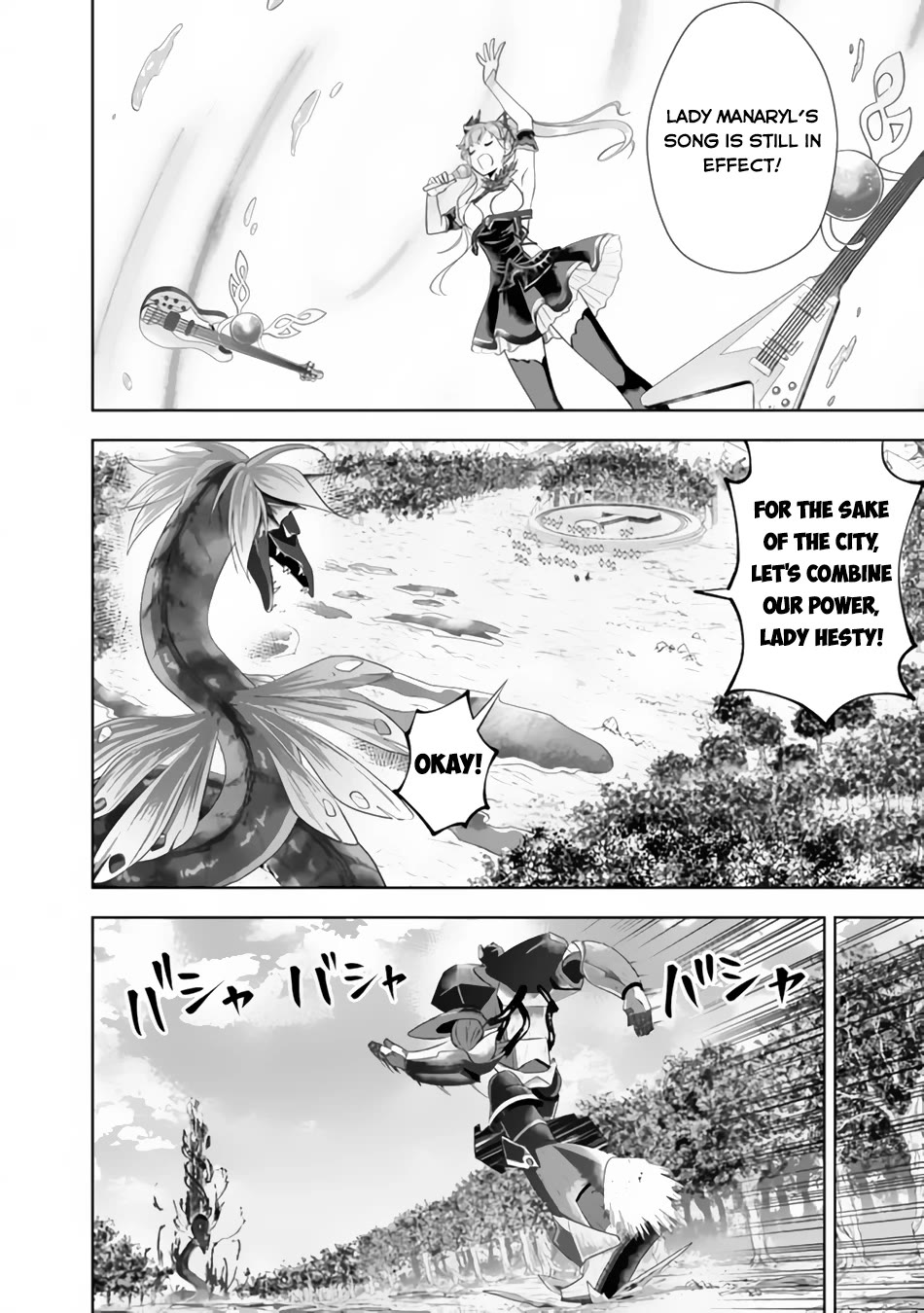 Ore no Ie ga Maryoku Spot datta Ken – Sundeiru dake de Sekai Saikyou Chapter 170 page 5 - Chapter 170