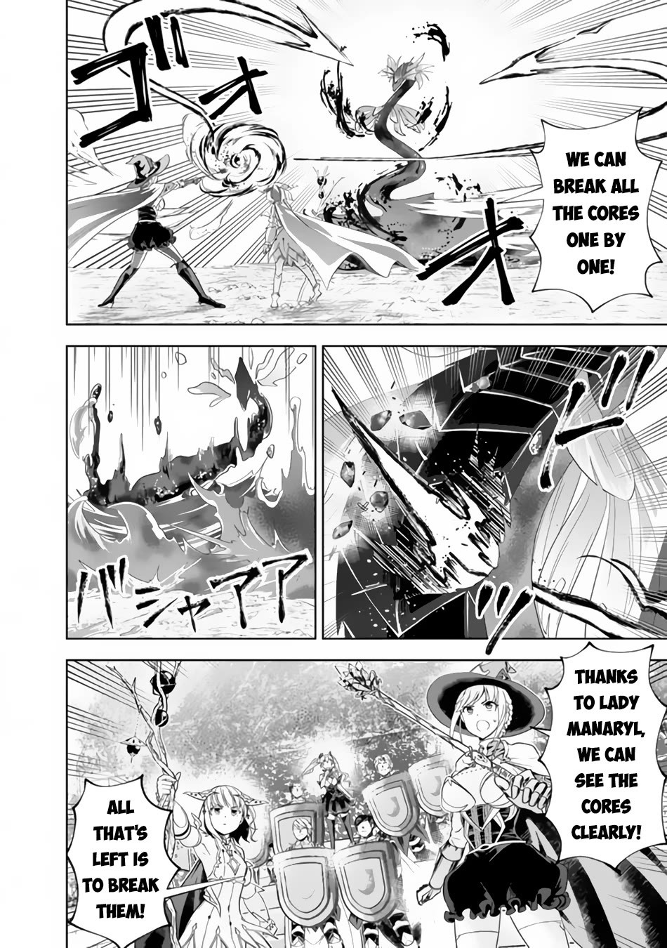 Ore no Ie ga Maryoku Spot datta Ken – Sundeiru dake de Sekai Saikyou Chapter 170 page 9 - Chapter 170
