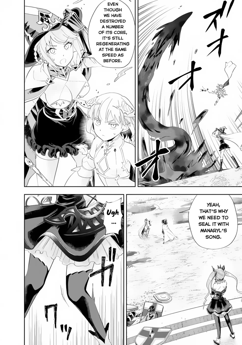 Ore no Ie ga Maryoku Spot datta Ken – Sundeiru dake de Sekai Saikyou Chapter 171 page 3 - Chapter 171