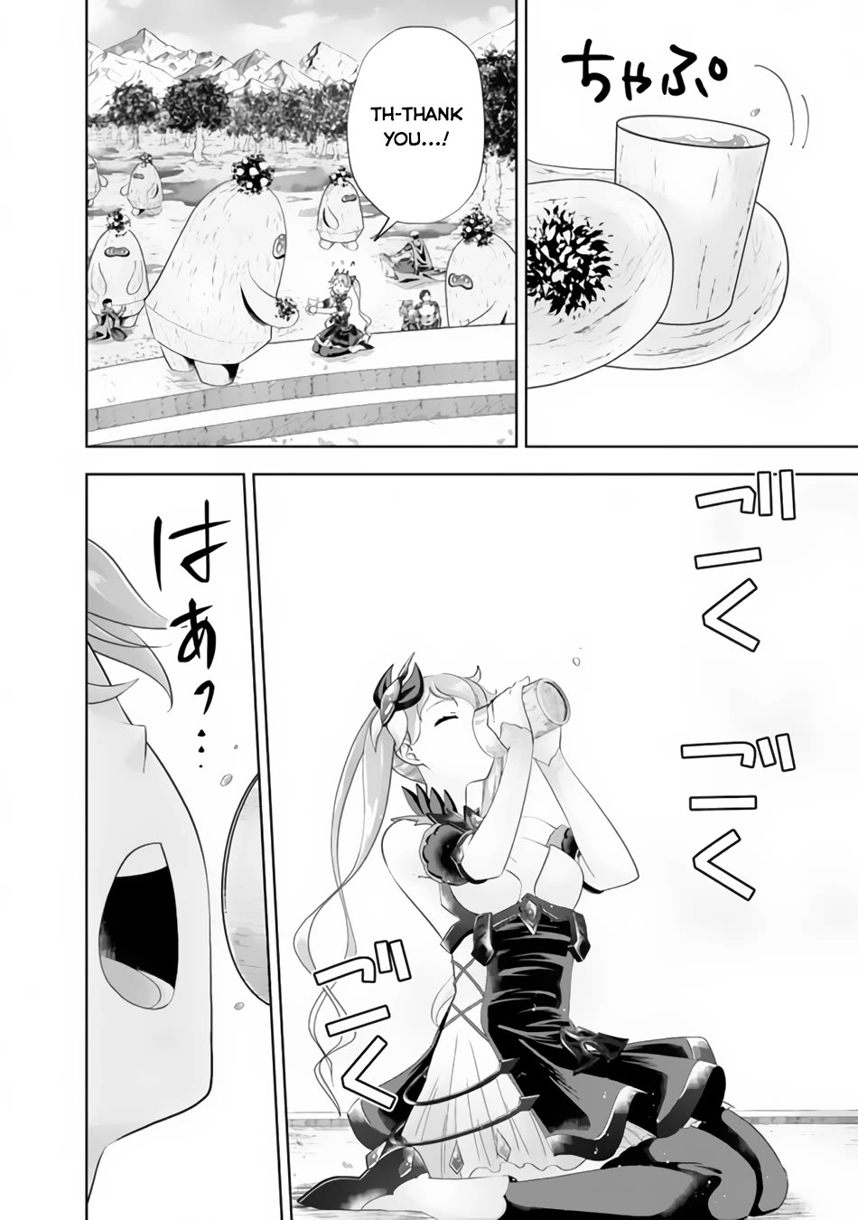 Ore no Ie ga Maryoku Spot datta Ken – Sundeiru dake de Sekai Saikyou Chapter 171 page 9 - Chapter 171