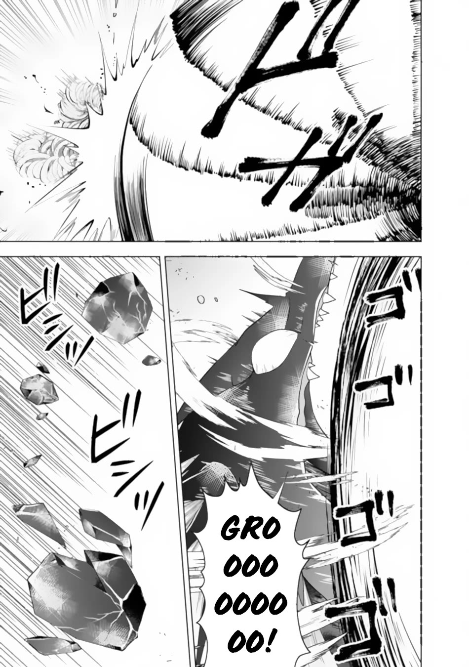 Ore no Ie ga Maryoku Spot datta Ken – Sundeiru dake de Sekai Saikyou Chapter 173 page 12 - Chapter 173