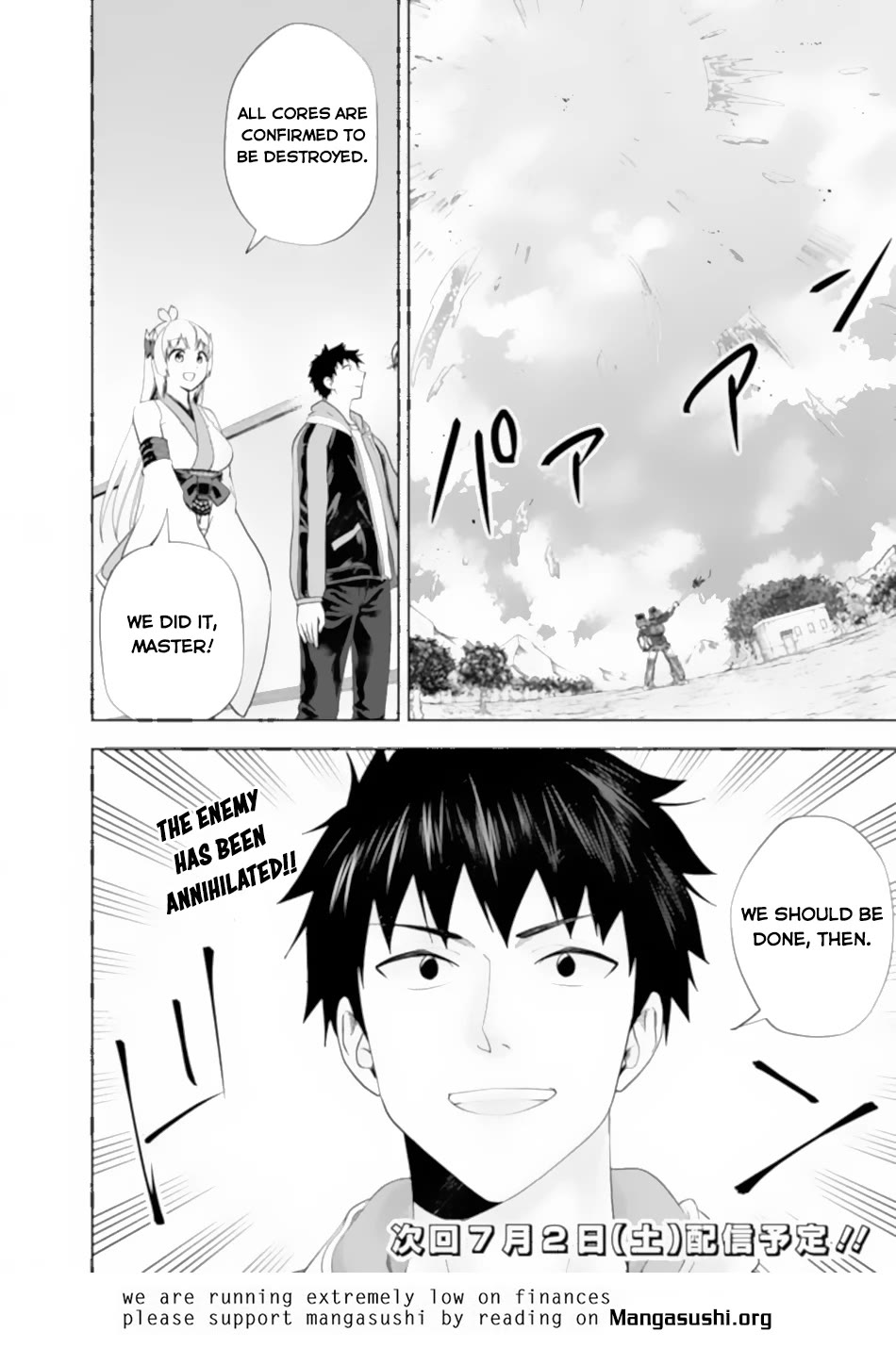 Ore no Ie ga Maryoku Spot datta Ken – Sundeiru dake de Sekai Saikyou Chapter 173 page 13 - Chapter 173