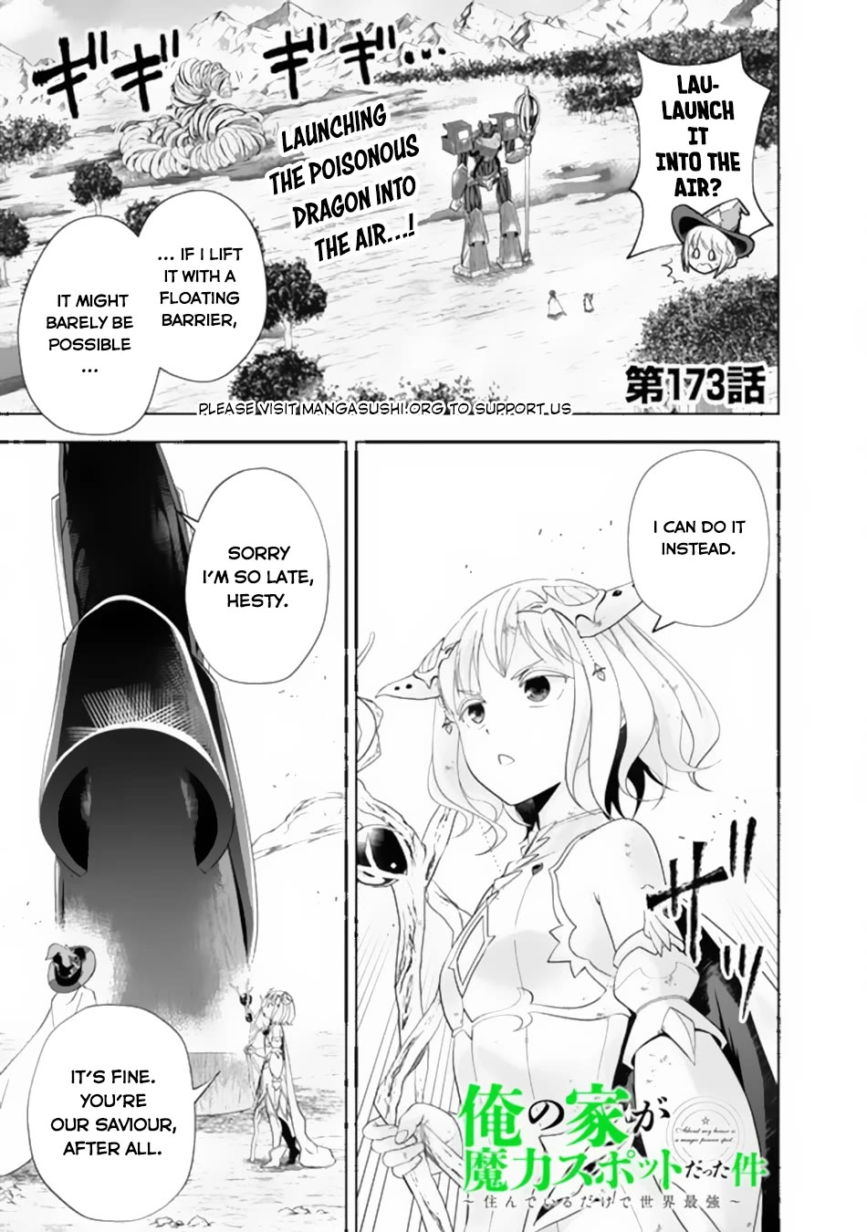 Ore no Ie ga Maryoku Spot datta Ken – Sundeiru dake de Sekai Saikyou Chapter 173 page 2 - Chapter 173