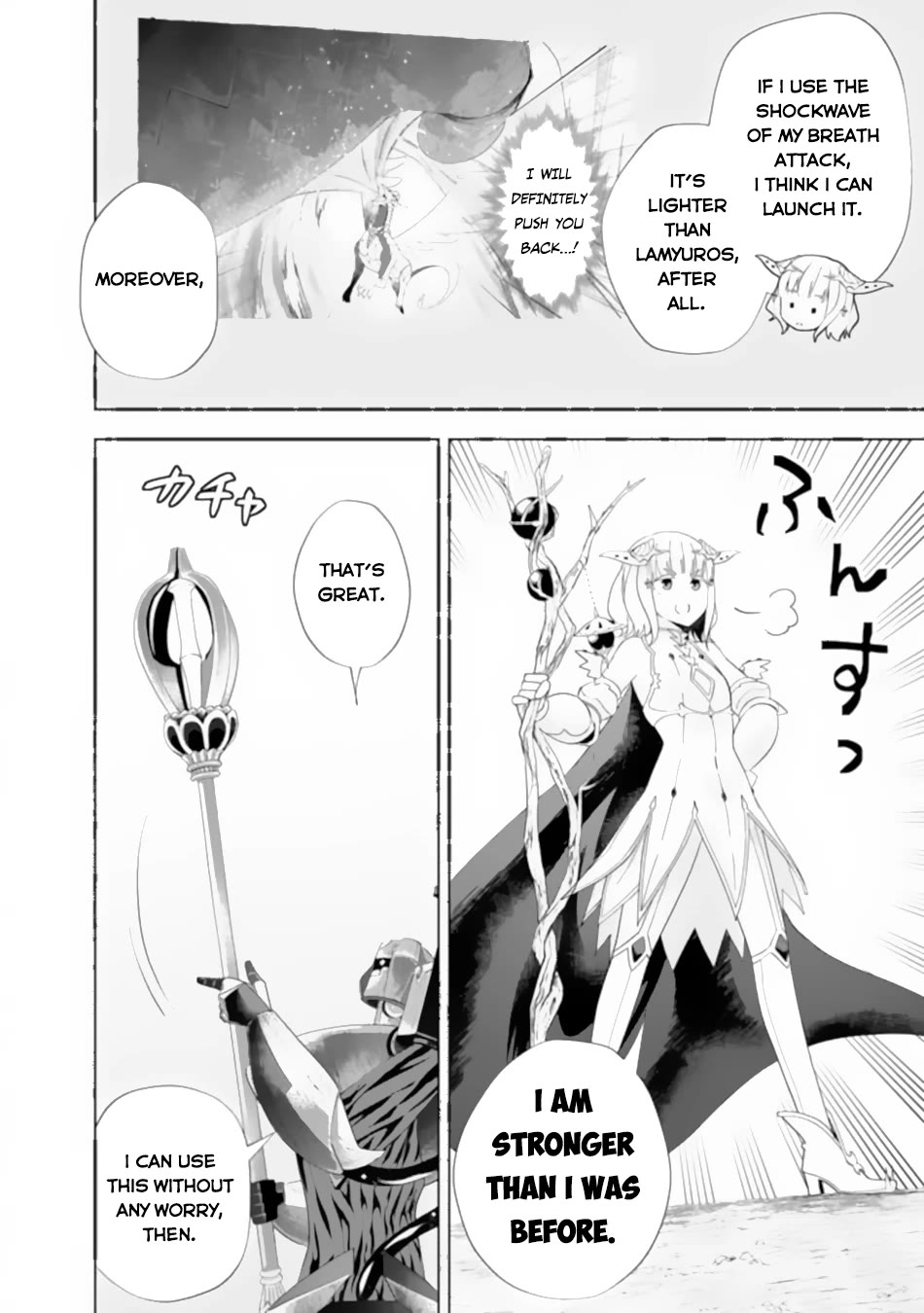Ore no Ie ga Maryoku Spot datta Ken – Sundeiru dake de Sekai Saikyou Chapter 173 page 3 - Chapter 173
