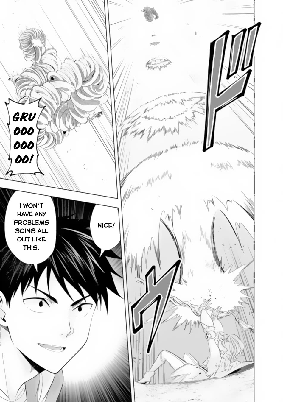 Ore no Ie ga Maryoku Spot datta Ken – Sundeiru dake de Sekai Saikyou Chapter 173 page 8 - Chapter 173