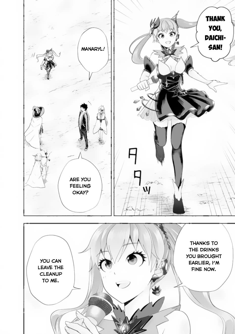 Ore no Ie ga Maryoku Spot datta Ken – Sundeiru dake de Sekai Saikyou Chapter 174 page 5 - Chapter 174
