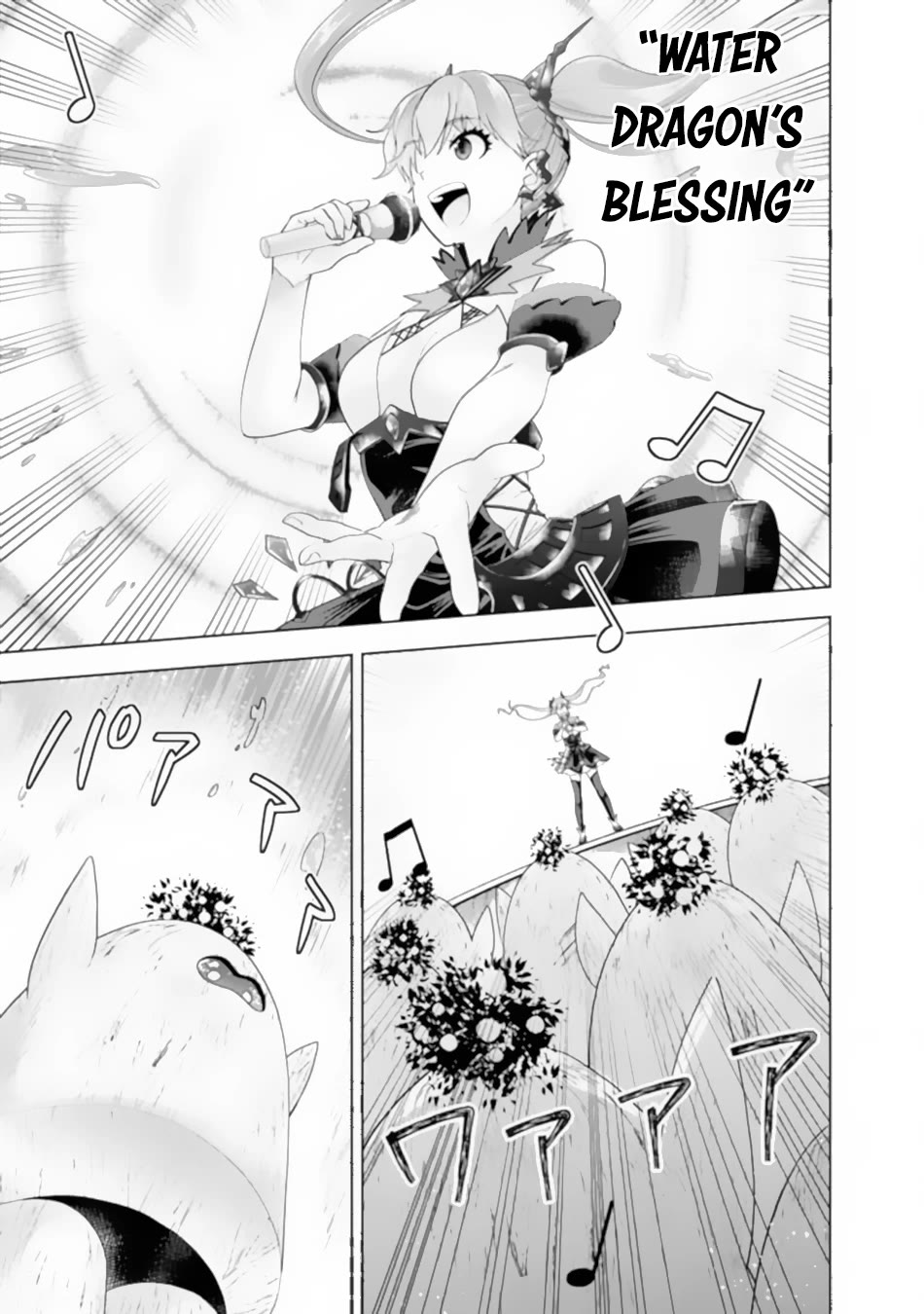 Ore no Ie ga Maryoku Spot datta Ken – Sundeiru dake de Sekai Saikyou Chapter 174 page 8 - Chapter 174
