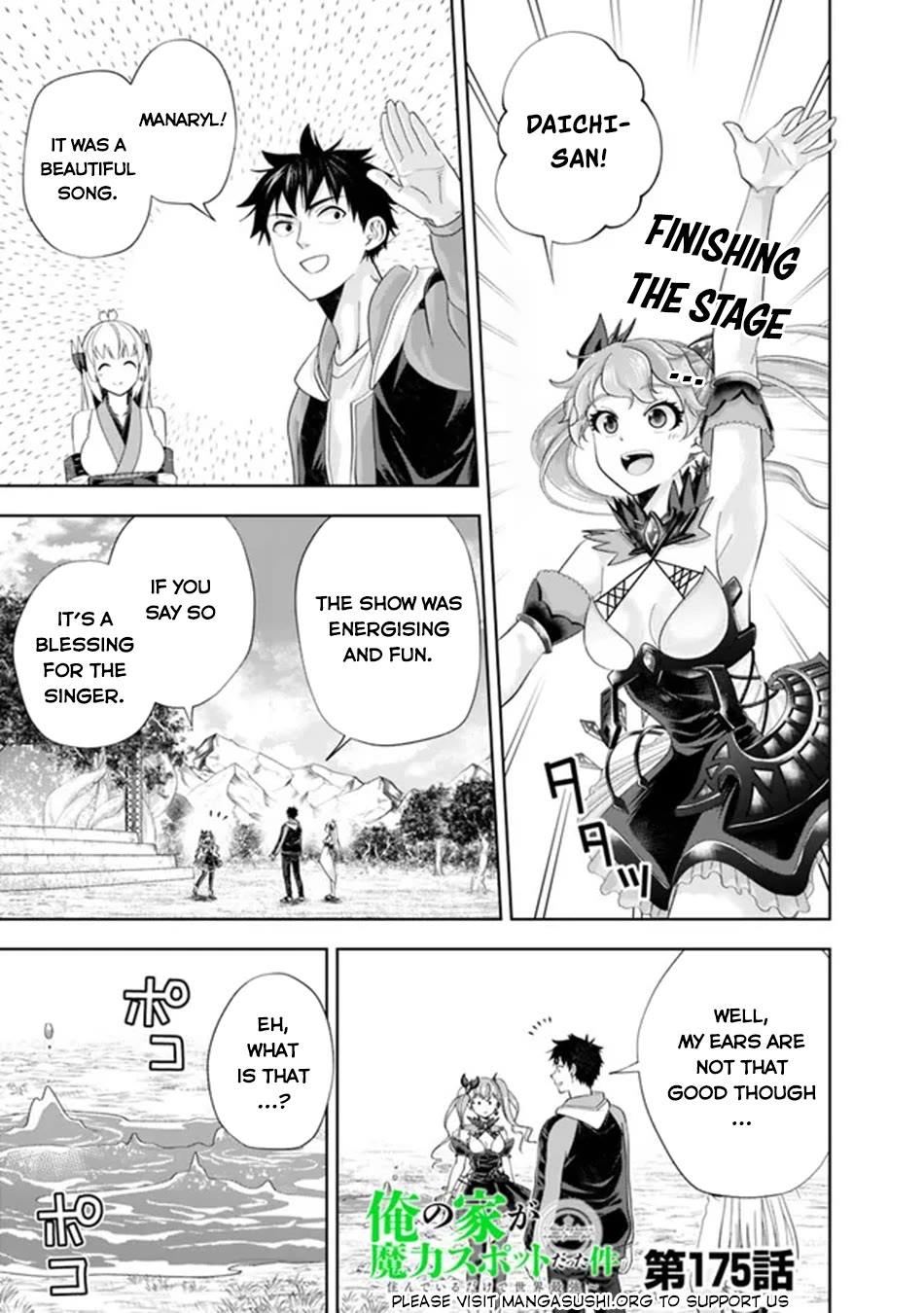 Ore no Ie ga Maryoku Spot datta Ken – Sundeiru dake de Sekai Saikyou Chapter 175 page 2 - Chapter 175