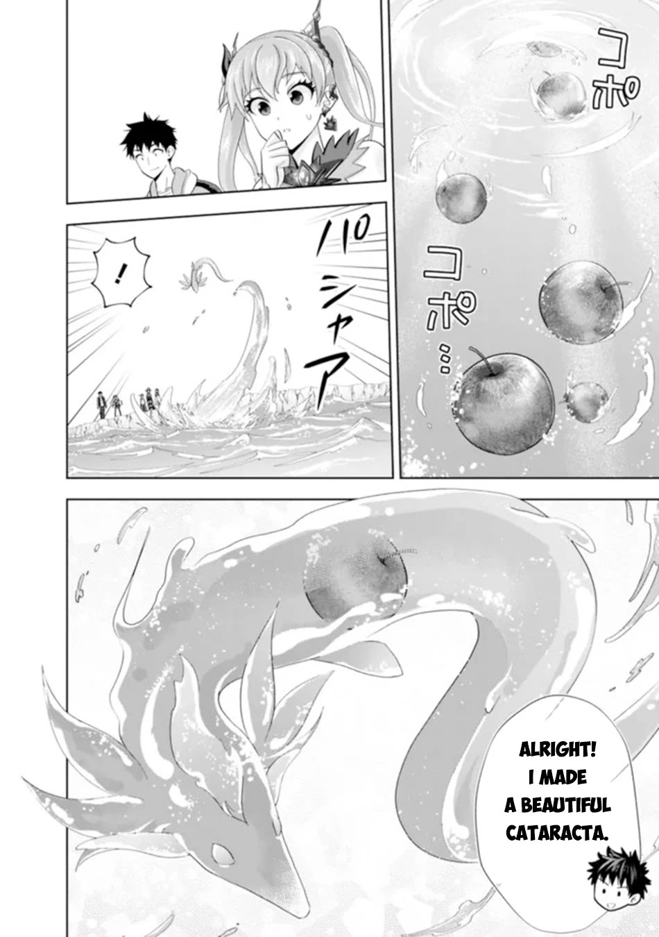 Ore no Ie ga Maryoku Spot datta Ken – Sundeiru dake de Sekai Saikyou Chapter 175 page 7 - Chapter 175
