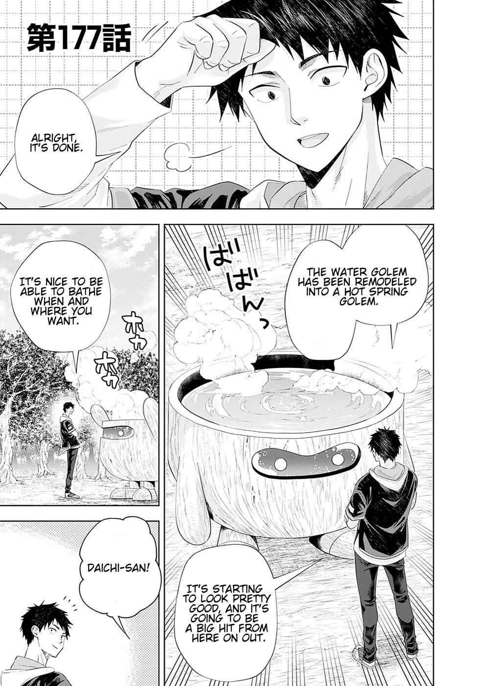 Ore no Ie ga Maryoku Spot datta Ken – Sundeiru dake de Sekai Saikyou Chapter 177 page 1 - Chapter 177