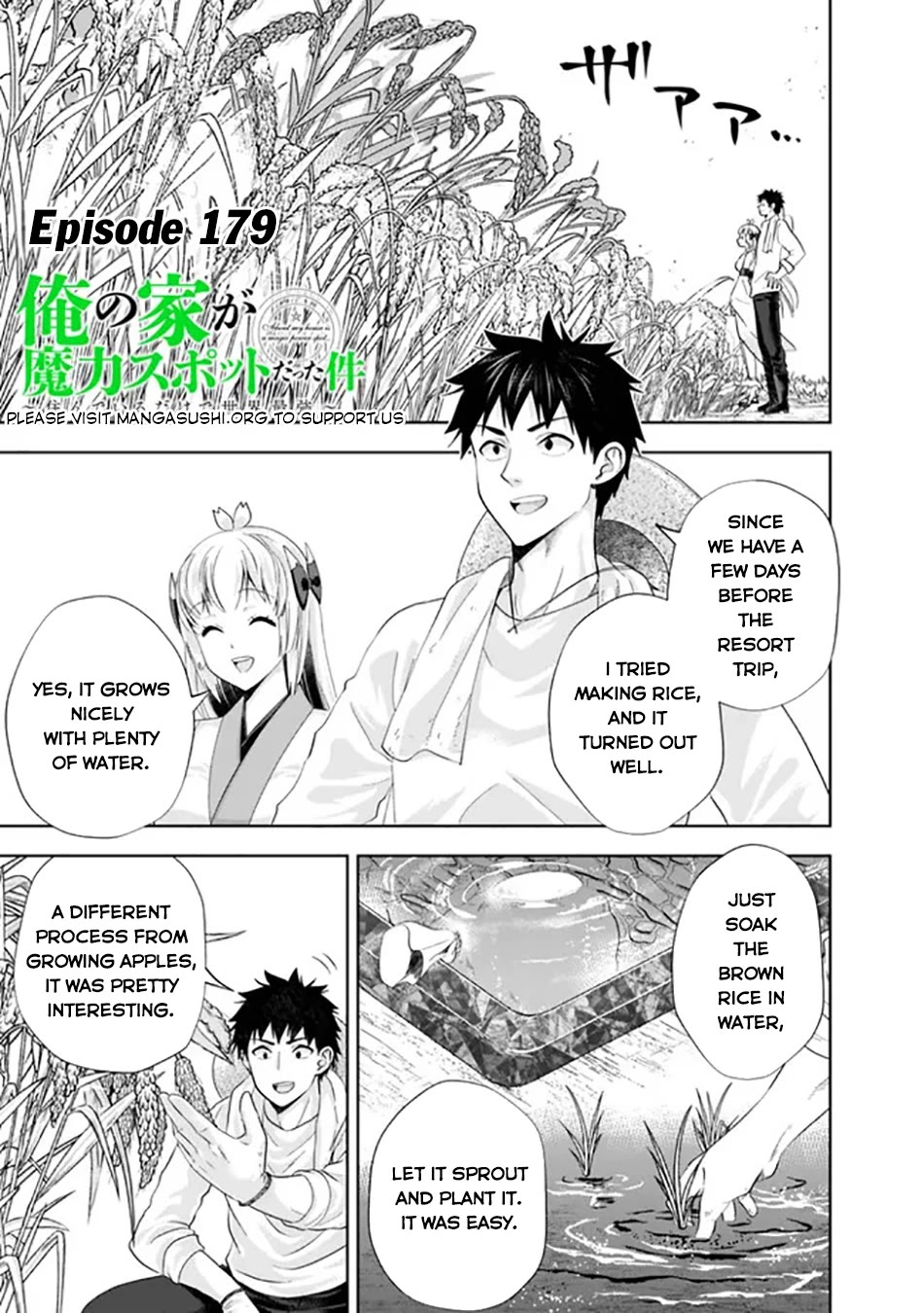Ore no Ie ga Maryoku Spot datta Ken – Sundeiru dake de Sekai Saikyou Chapter 179 page 2 - Chapter 179