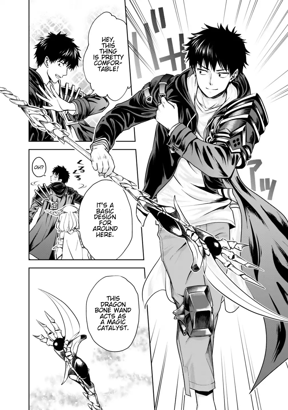 Ore no Ie ga Maryoku Spot datta Ken – Sundeiru dake de Sekai Saikyou Chapter 18 page 4 - Chapter 18