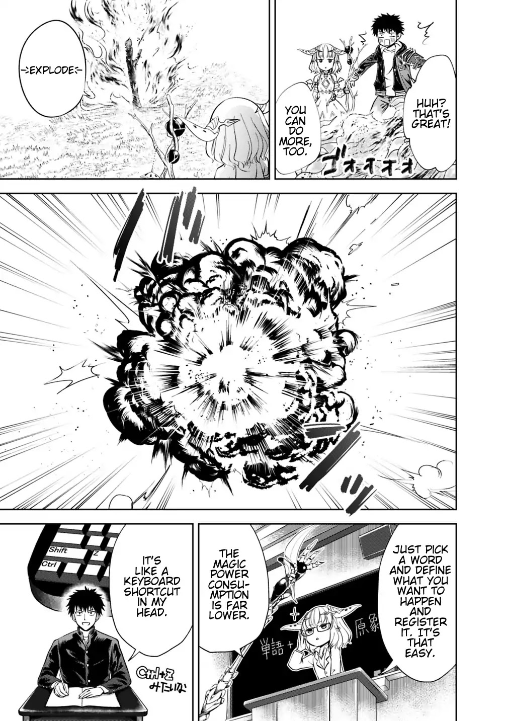 Ore no Ie ga Maryoku Spot datta Ken – Sundeiru dake de Sekai Saikyou Chapter 18 page 7 - Chapter 18