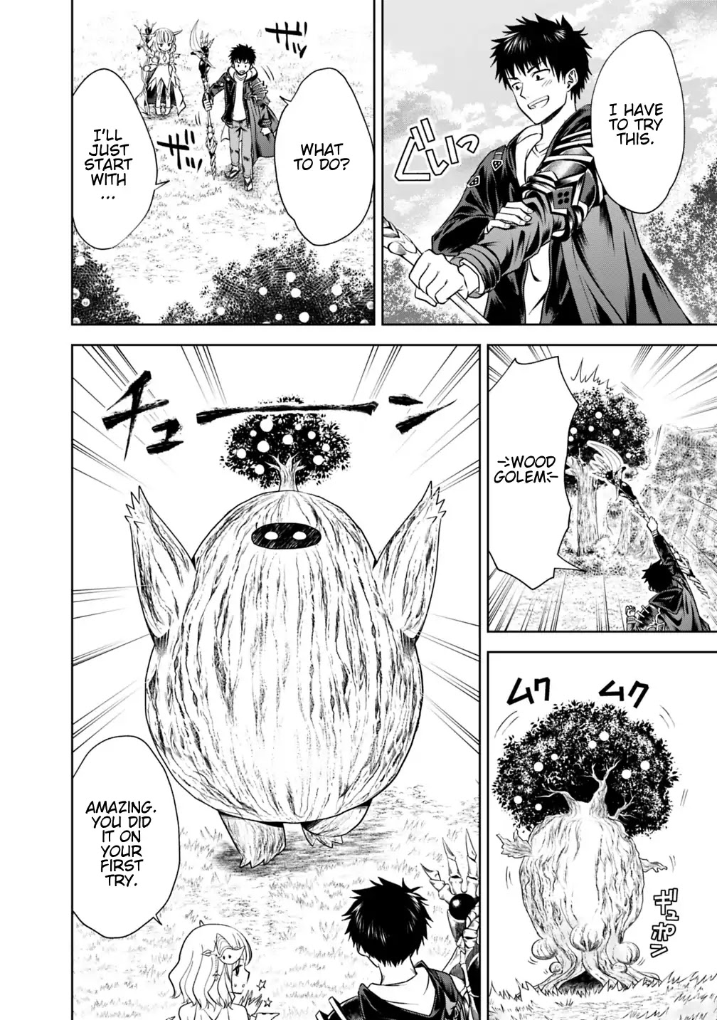 Ore no Ie ga Maryoku Spot datta Ken – Sundeiru dake de Sekai Saikyou Chapter 18 page 8 - Chapter 18