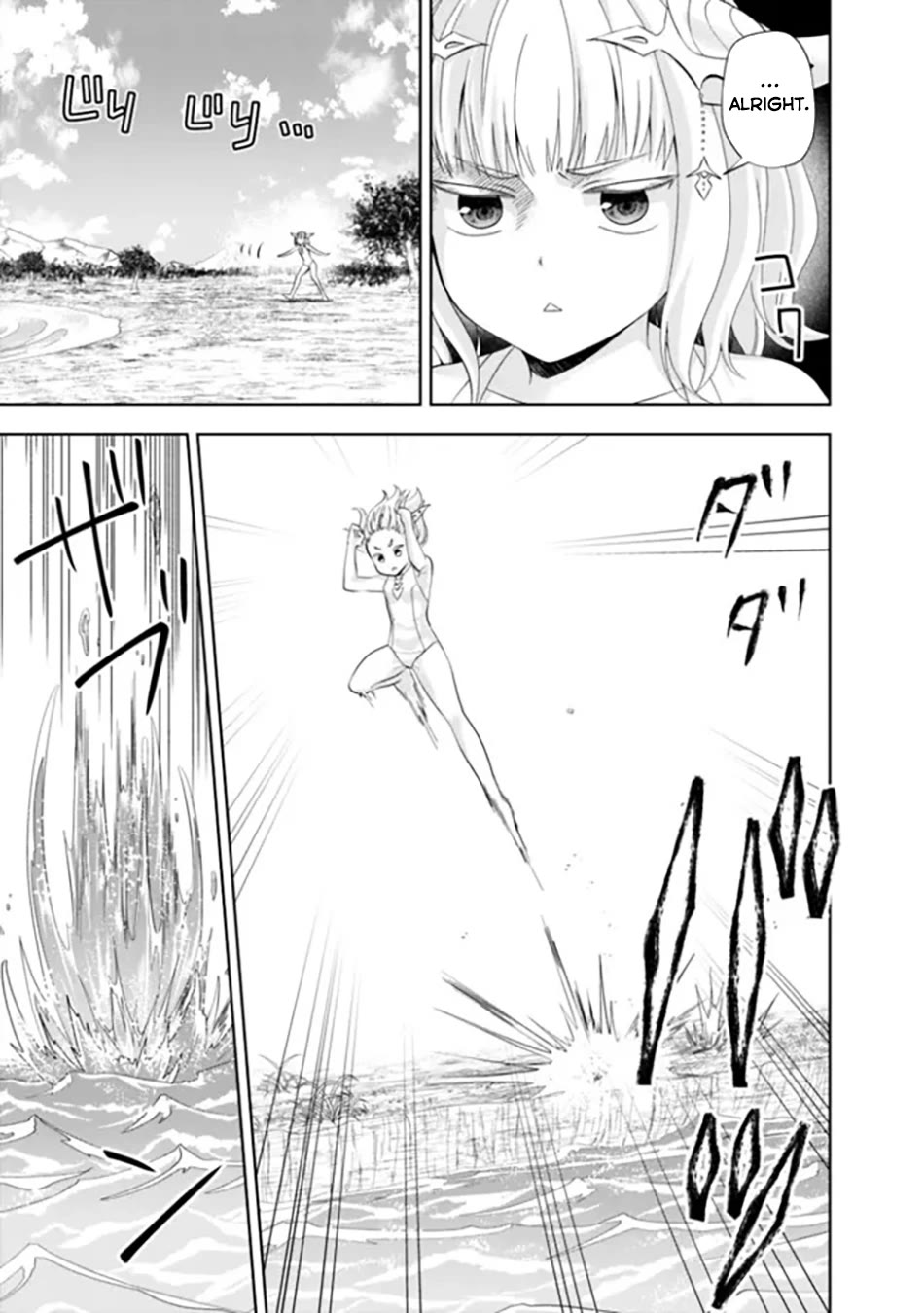 Ore no Ie ga Maryoku Spot datta Ken – Sundeiru dake de Sekai Saikyou Chapter 180 page 10 - Chapter 180