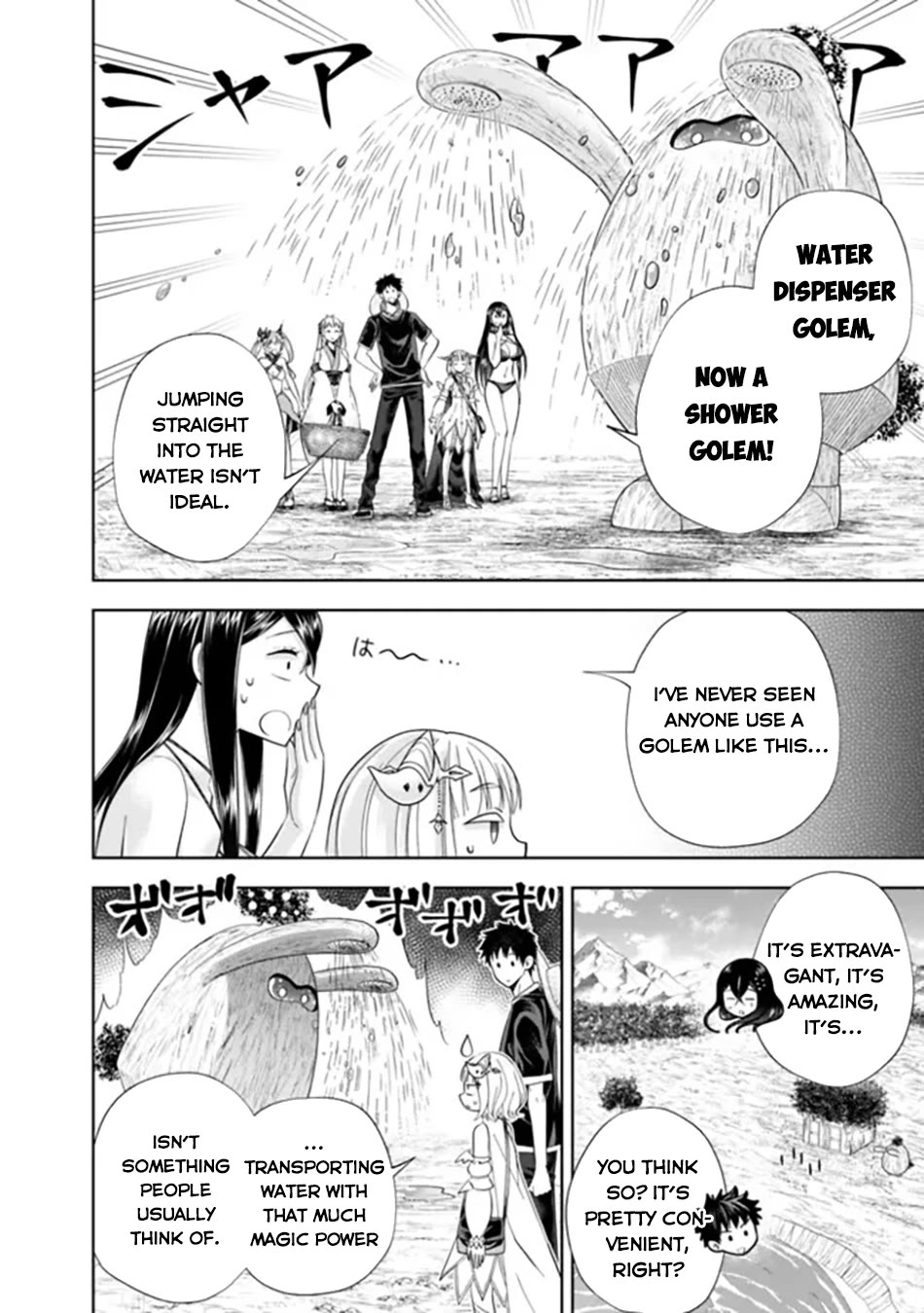 Ore no Ie ga Maryoku Spot datta Ken – Sundeiru dake de Sekai Saikyou Chapter 180 page 3 - Chapter 180