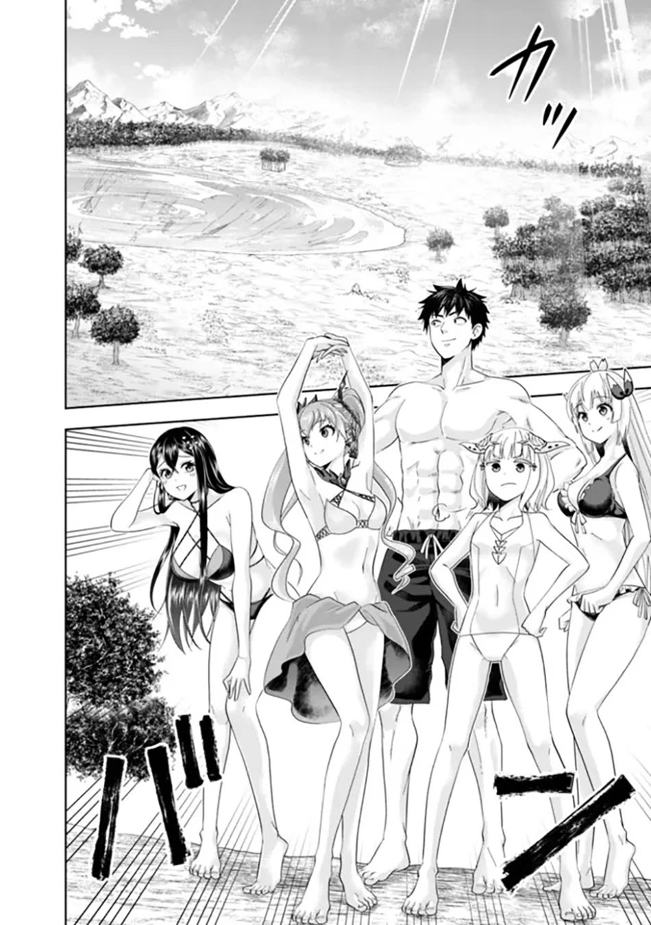 Ore no Ie ga Maryoku Spot datta Ken – Sundeiru dake de Sekai Saikyou Chapter 180 page 5 - Chapter 180